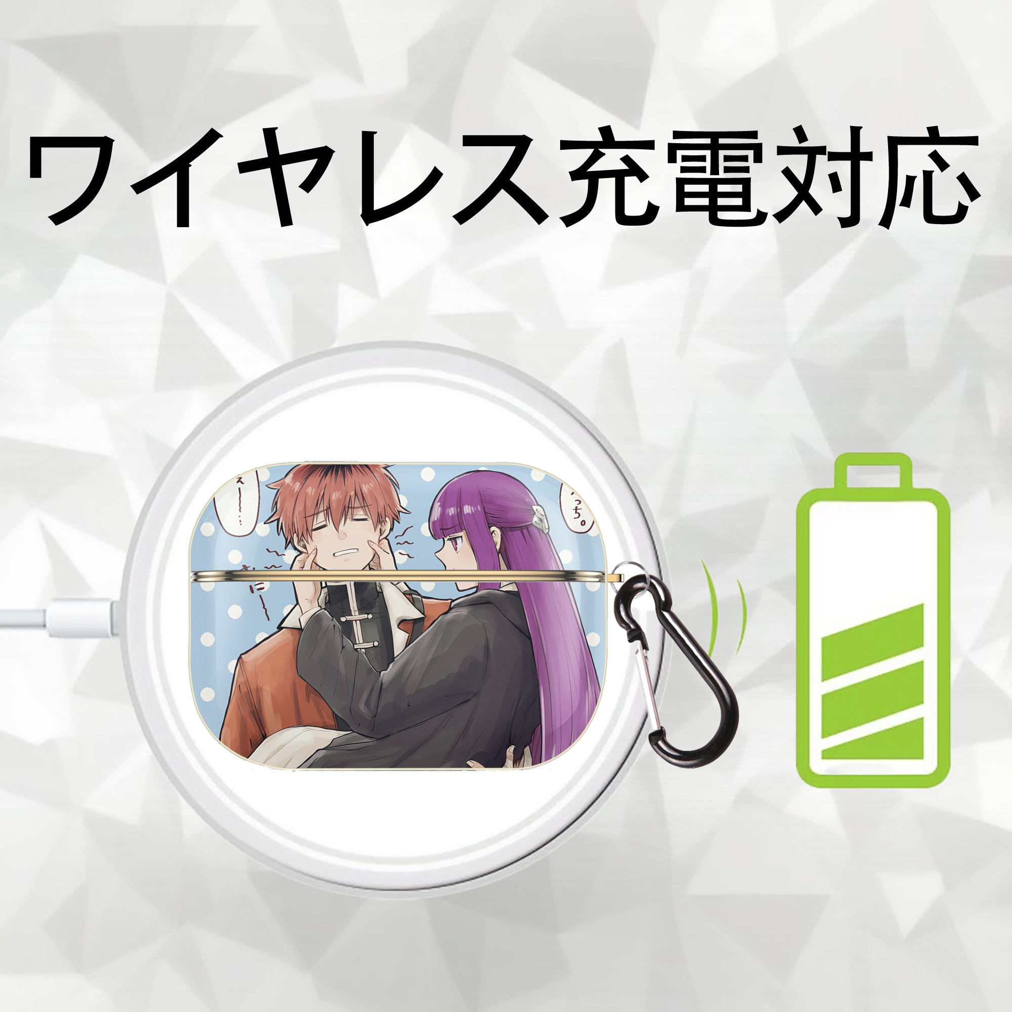 葬送のフリーレン Frieren 【AirPods Pro用】ハードシェル保護ケース｜耐衝撃・防指紋・カラビナ付き商品仕様