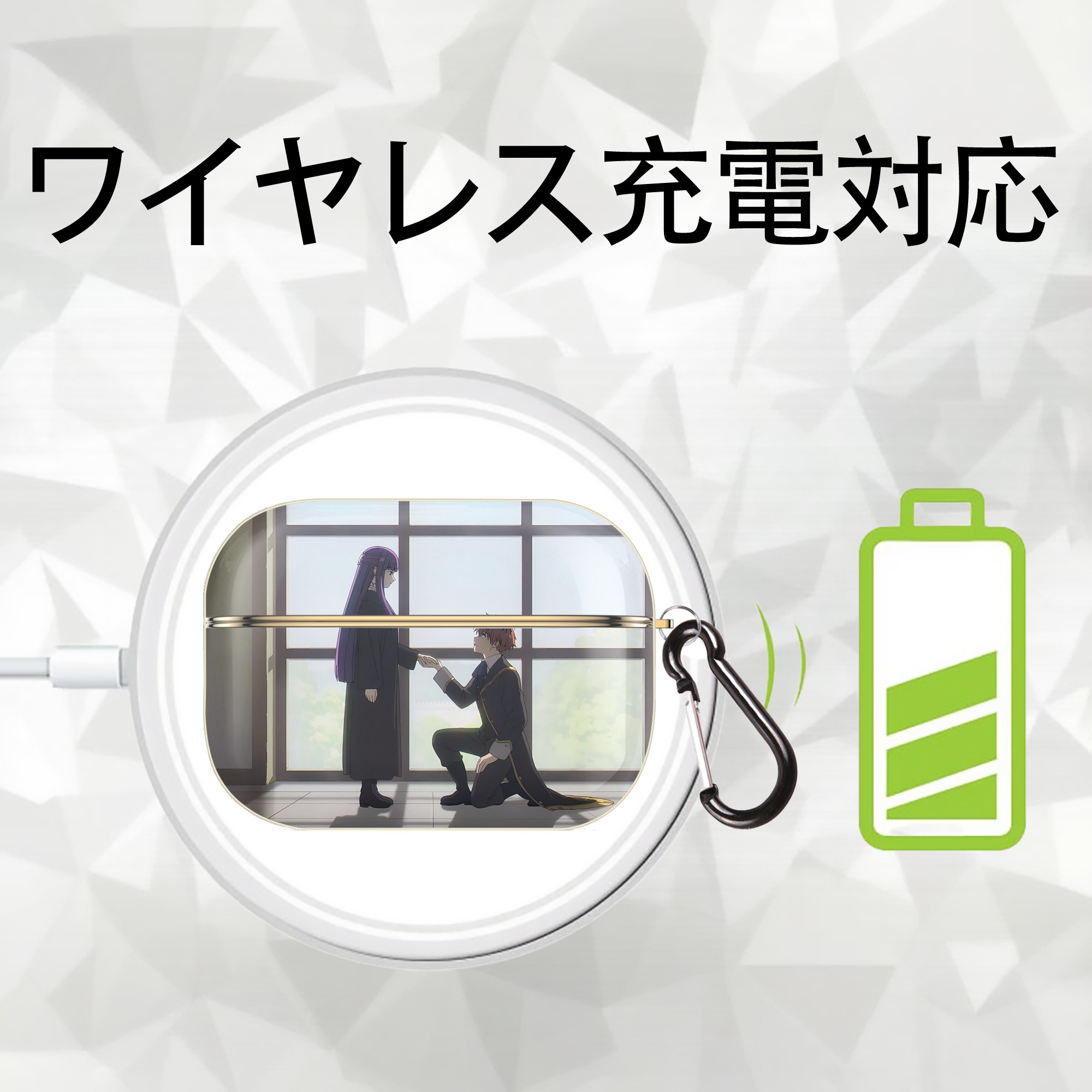 葬送のフリーレン Frieren 【AirPods Pro用】ハードシェル保護ケース｜耐衝撃・防指紋・カラビナ付き商品仕様