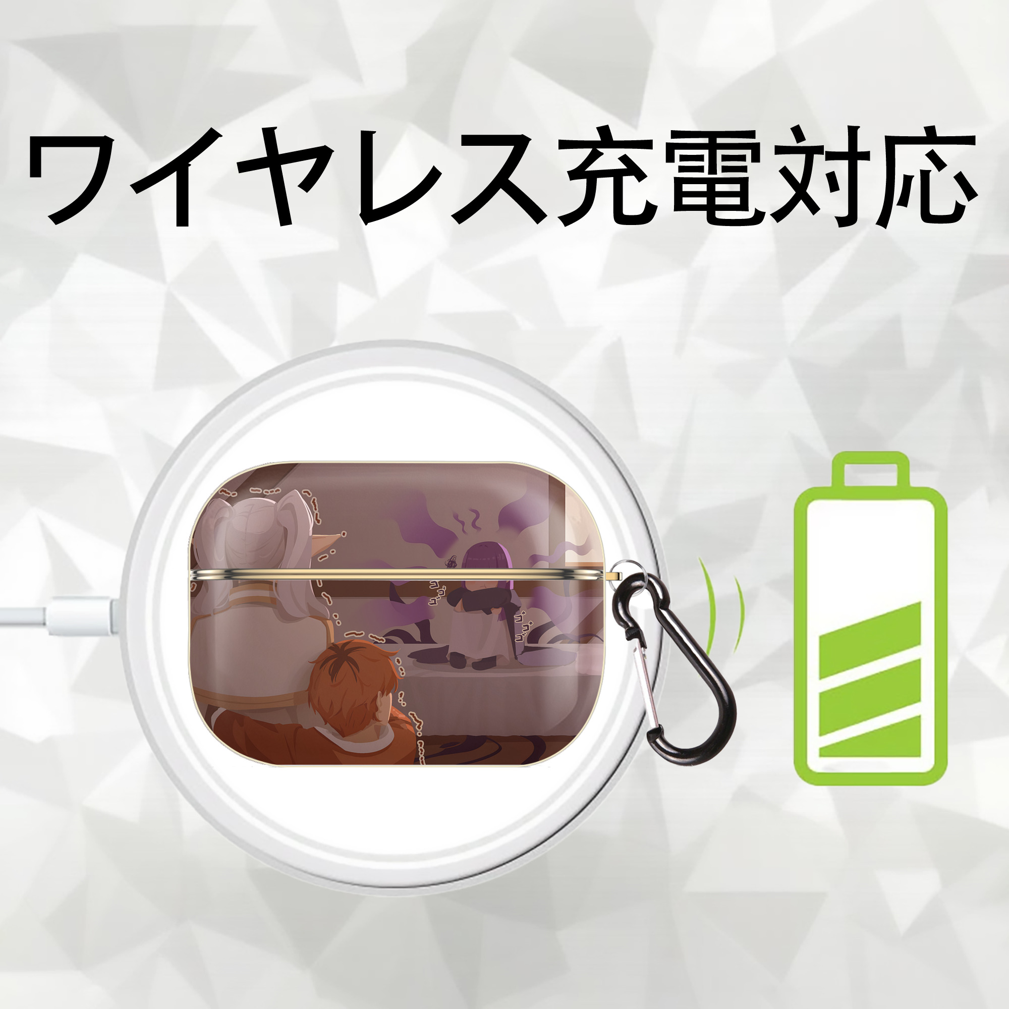 葬送のフリーレン Frieren 【AirPods Pro用】ハードシェル保護ケース｜耐衝撃・防指紋・カラビナ付き商品仕様