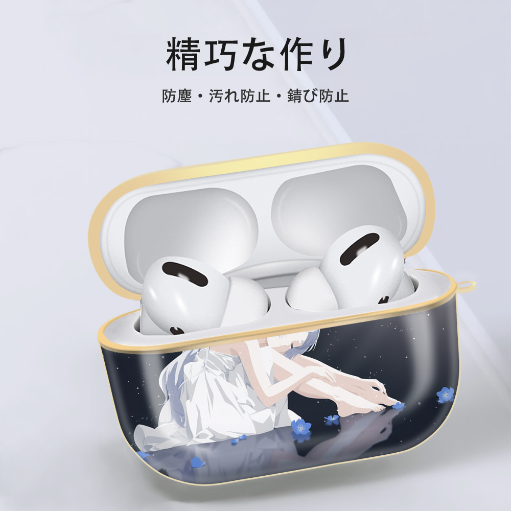 葬送のフリーレン Frieren 【AirPods Pro用】ハードシェル保護ケース｜耐衝撃・防指紋・カラビナ付き商品仕様