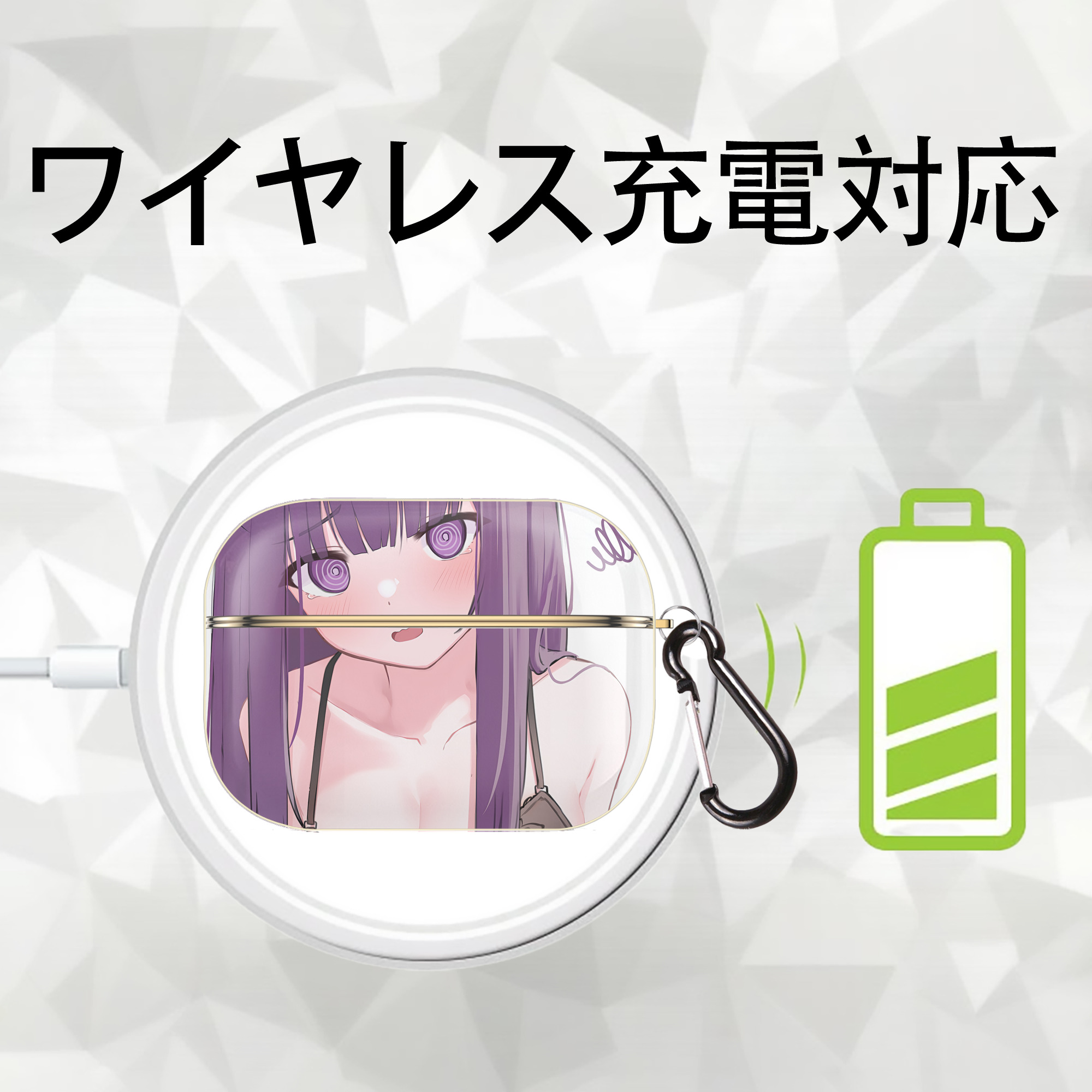 葬送のフリーレン Frieren 【AirPods Pro用】ハードシェル保護ケース｜耐衝撃・防指紋・カラビナ付き商品仕様