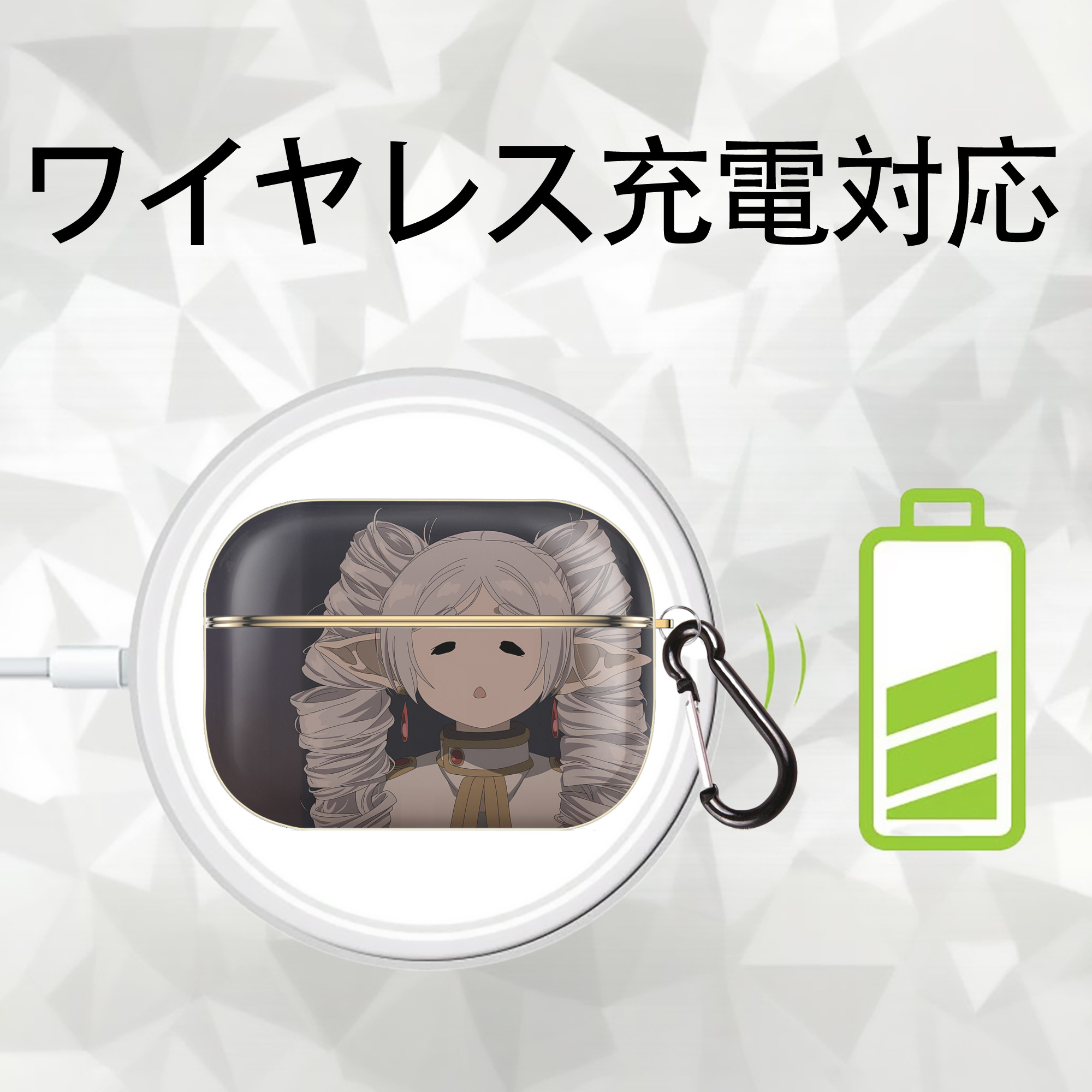 葬送のフリーレン Frieren 【AirPods Pro用】ハードシェル保護ケース｜耐衝撃・防指紋・カラビナ付き商品仕様