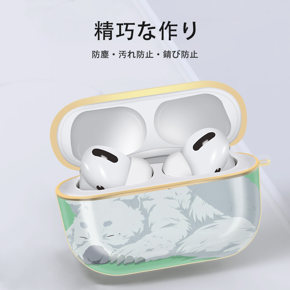 葬送のフリーレン Frieren 【AirPods Pro用】ハードシェル保護ケース｜耐衝撃・防指紋・カラビナ付き商品仕様