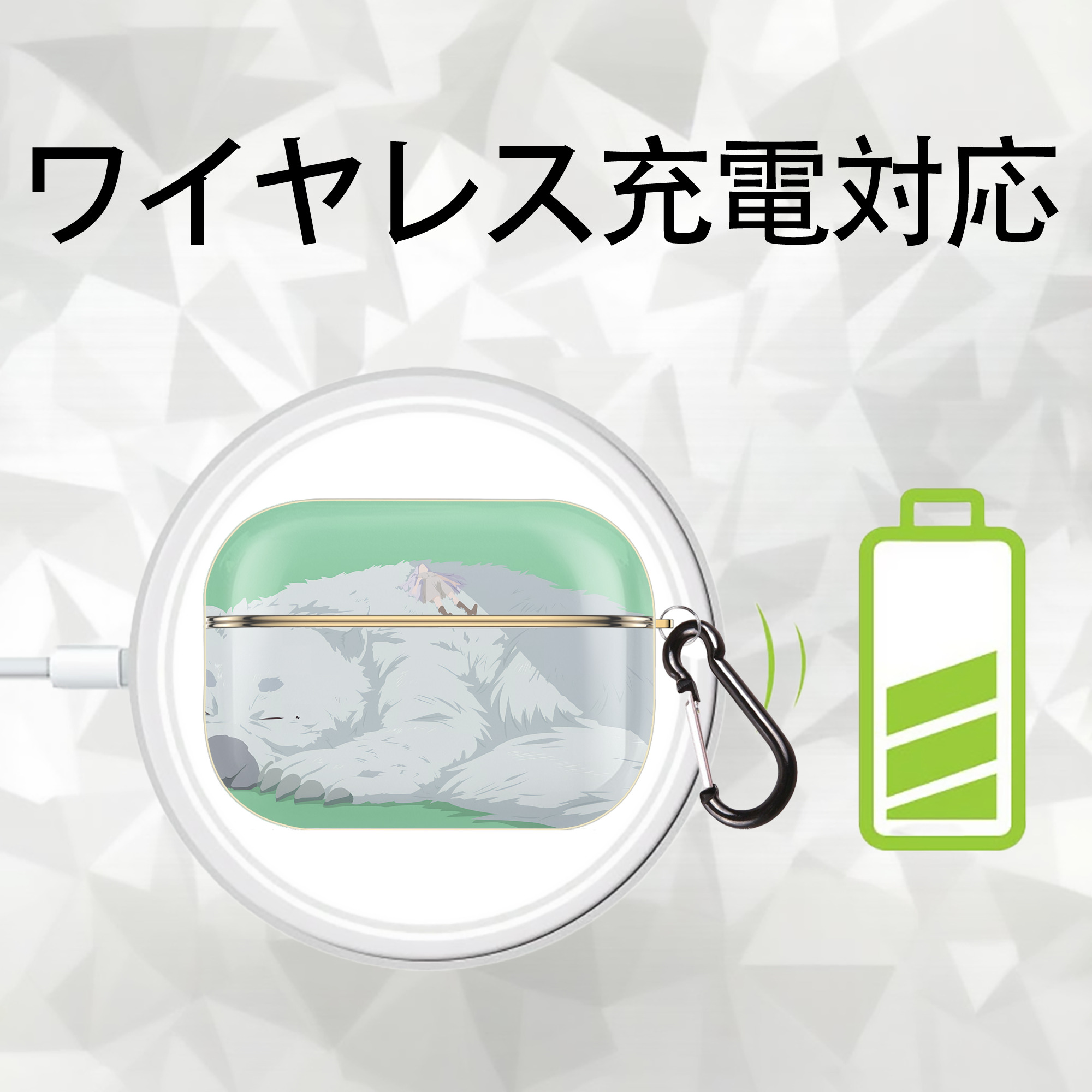 葬送のフリーレン Frieren 【AirPods Pro用】ハードシェル保護ケース｜耐衝撃・防指紋・カラビナ付き商品仕様