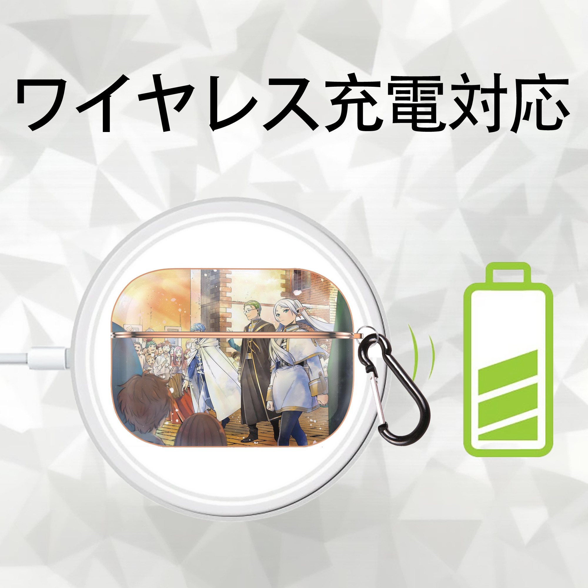 葬送のフリーレン Frieren 【AirPods Pro用】ハードシェル保護ケース｜耐衝撃・防指紋・カラビナ付き商品仕様