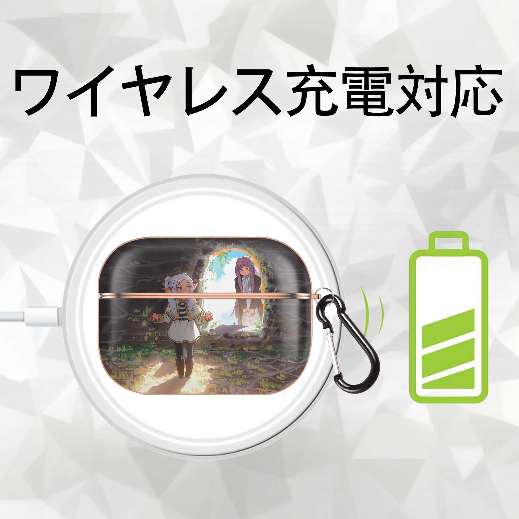 葬送のフリーレン Frieren 【AirPods Pro用】ハードシェル保護ケース｜耐衝撃・防指紋・カラビナ付き商品仕様