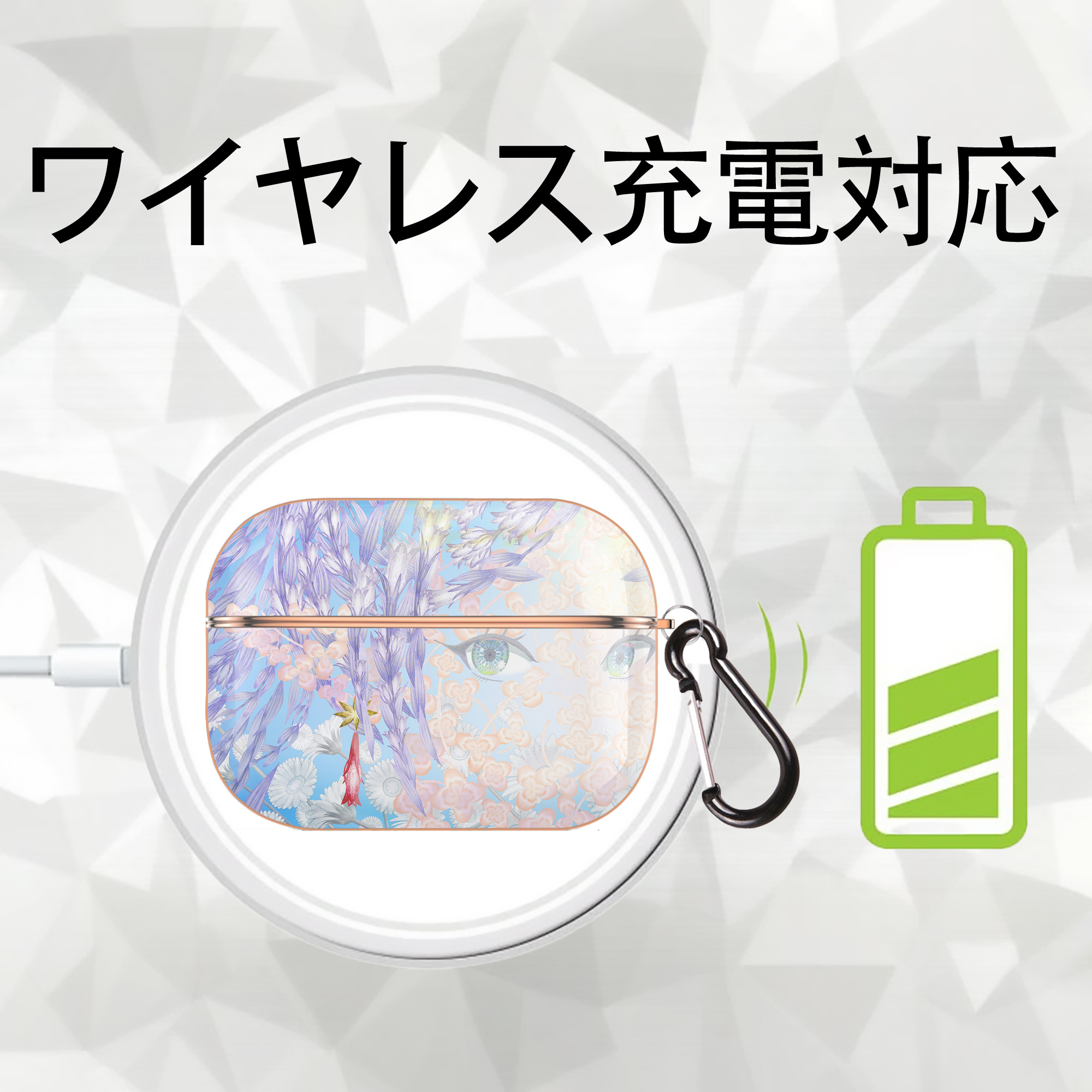 葬送のフリーレン Frieren 【AirPods Pro用】ハードシェル保護ケース｜耐衝撃・防指紋・カラビナ付き商品仕様