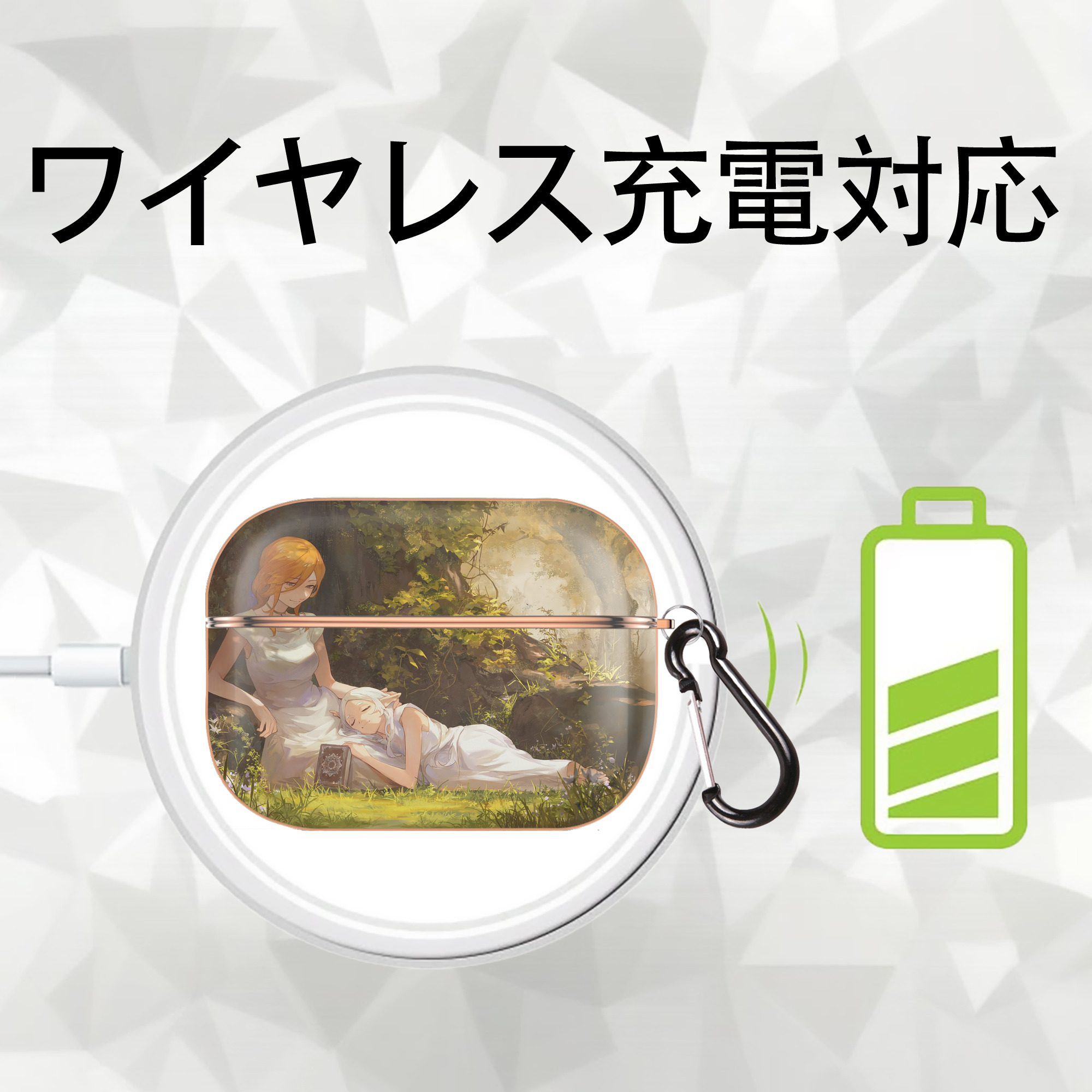 葬送のフリーレン Frieren 【AirPods Pro用】ハードシェル保護ケース｜耐衝撃・防指紋・カラビナ付き商品仕様