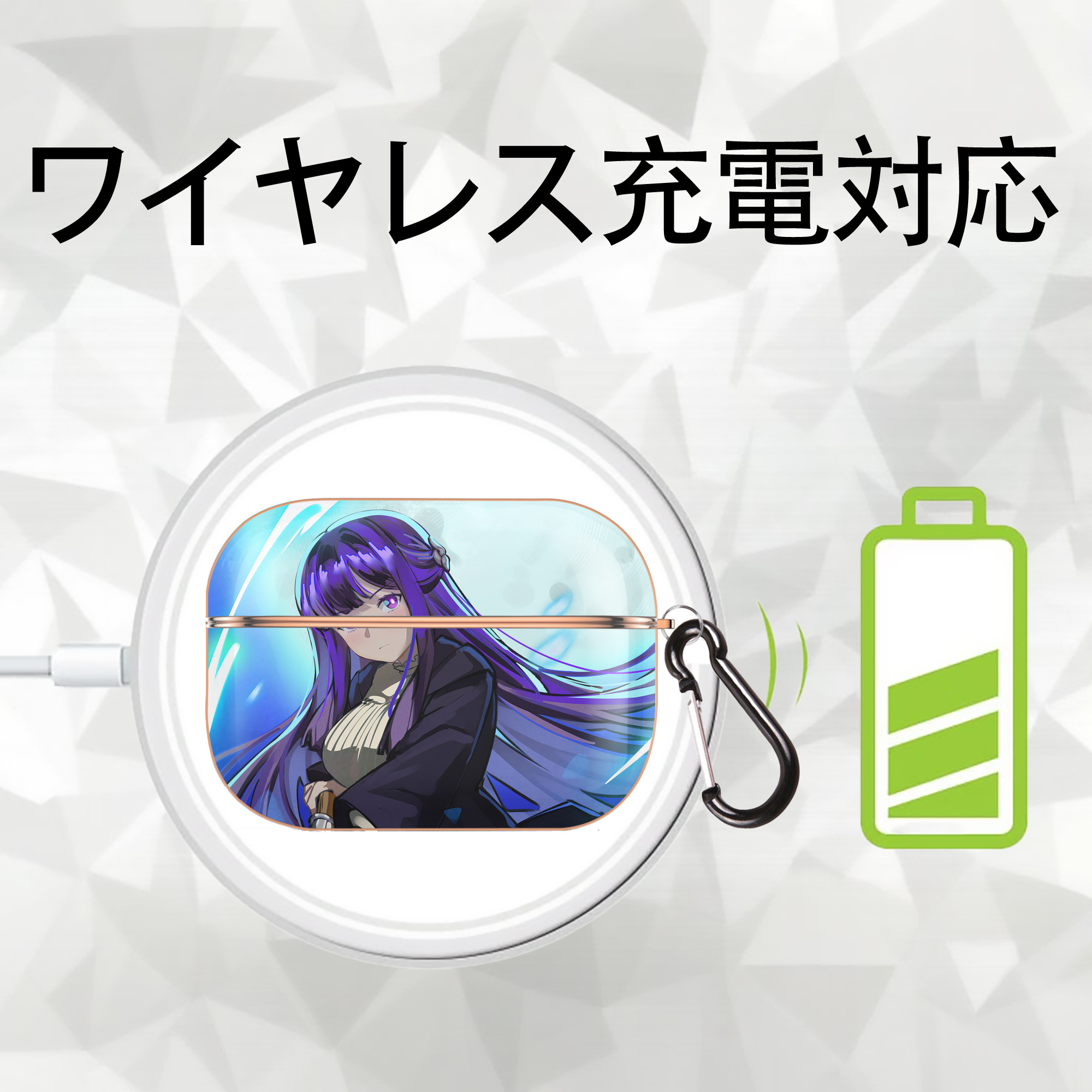 葬送のフリーレン Frieren 【AirPods Pro用】ハードシェル保護ケース｜耐衝撃・防指紋・カラビナ付き商品仕様