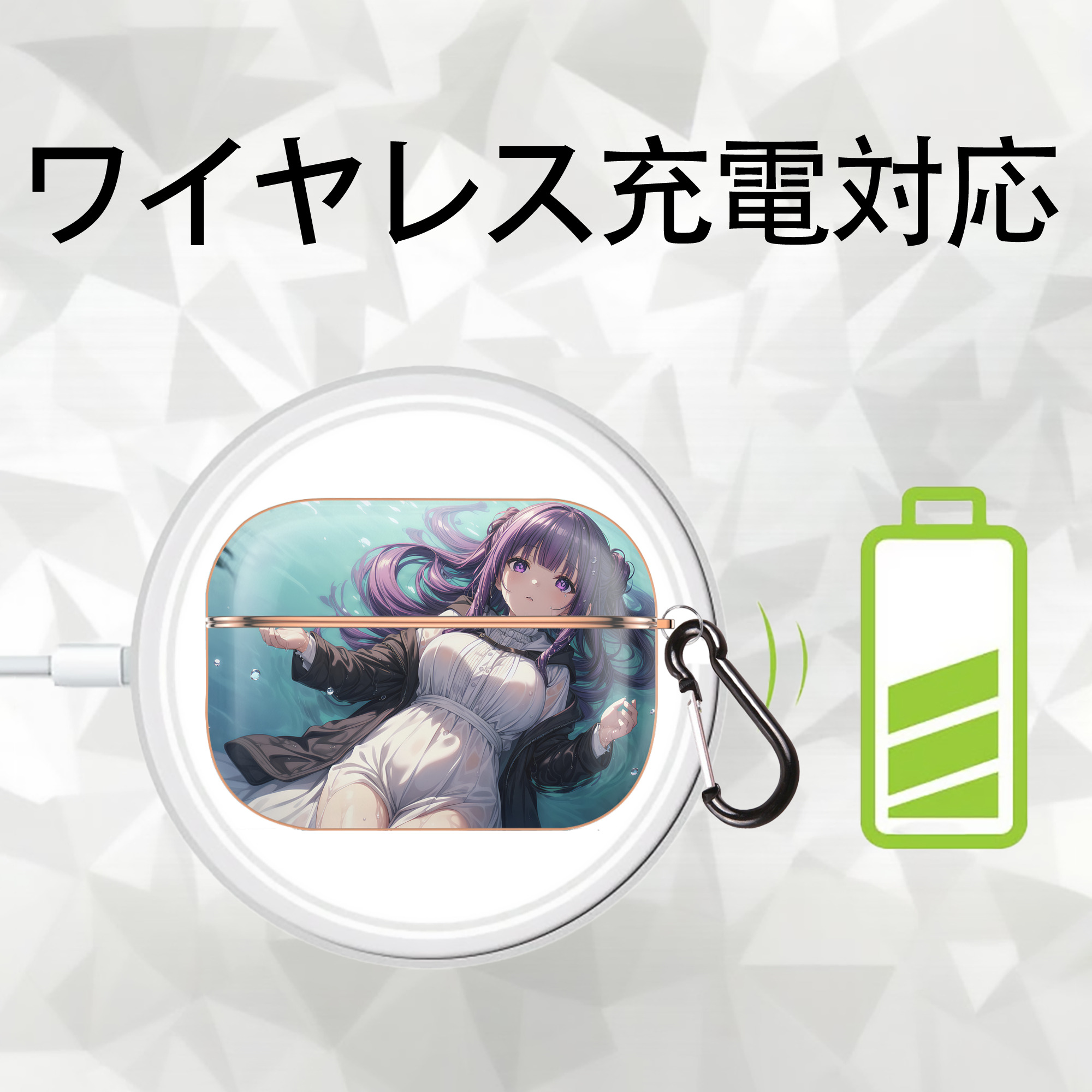 葬送のフリーレン Frieren 【AirPods Pro用】ハードシェル保護ケース｜耐衝撃・防指紋・カラビナ付き商品仕様