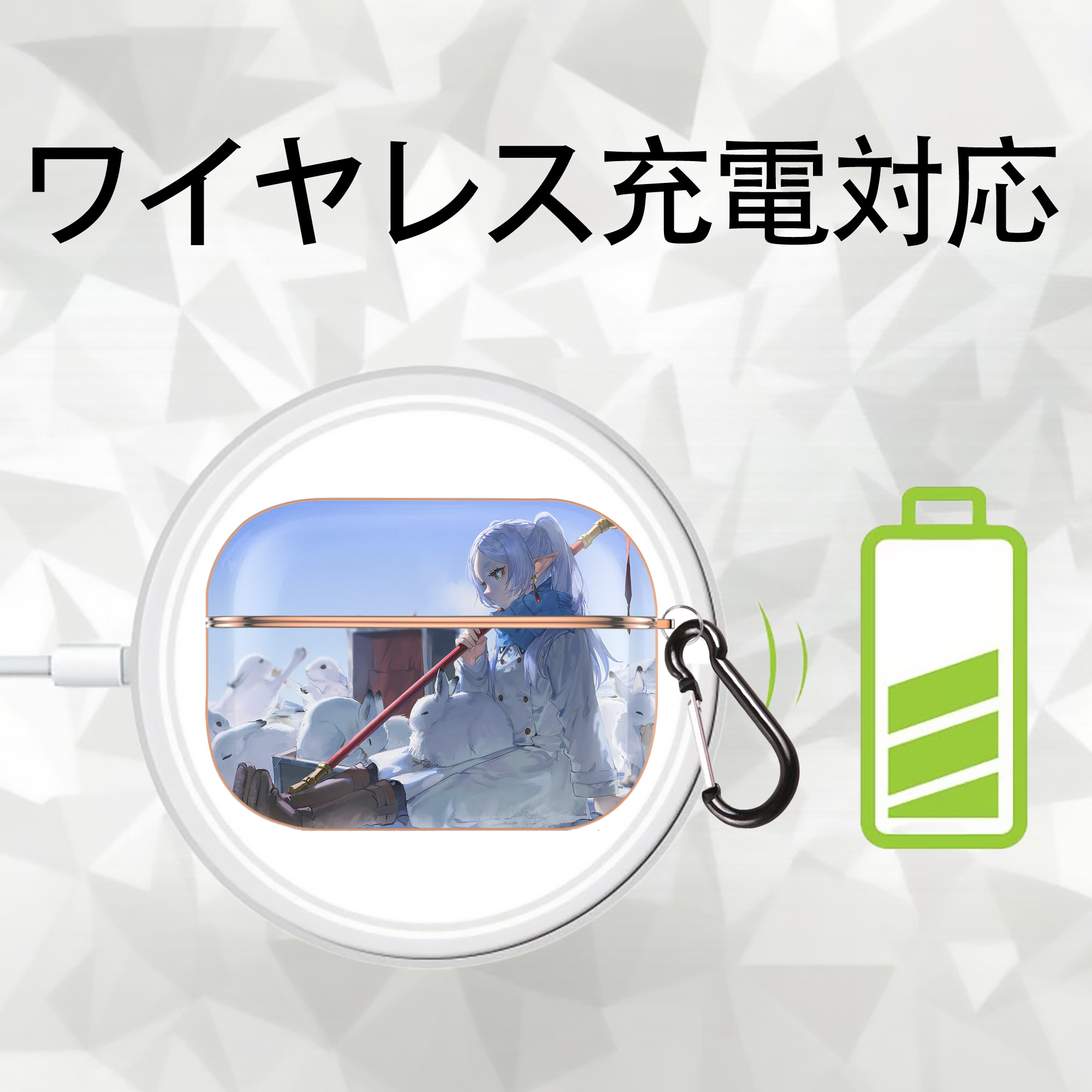葬送のフリーレン Frieren 【AirPods Pro用】ハードシェル保護ケース｜耐衝撃・防指紋・カラビナ付き商品仕様