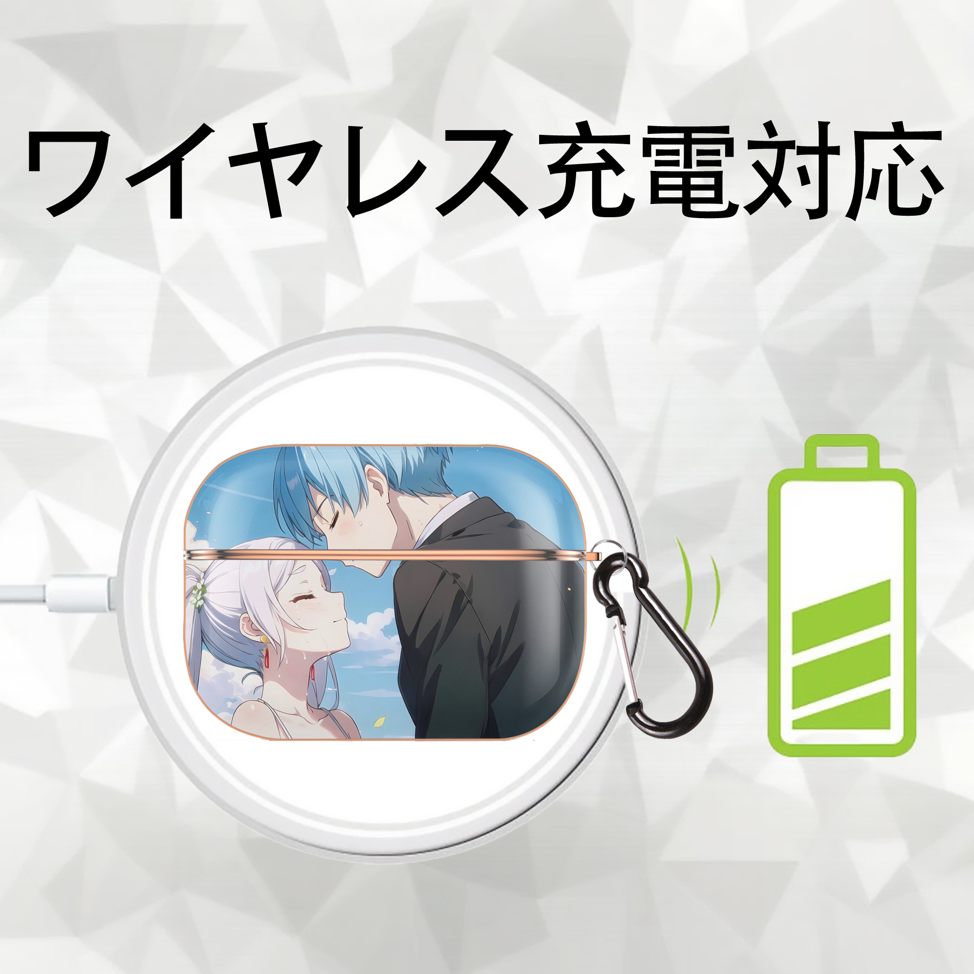 葬送のフリーレン Frieren 【AirPods Pro用】ハードシェル保護ケース｜耐衝撃・防指紋・カラビナ付き商品仕様
