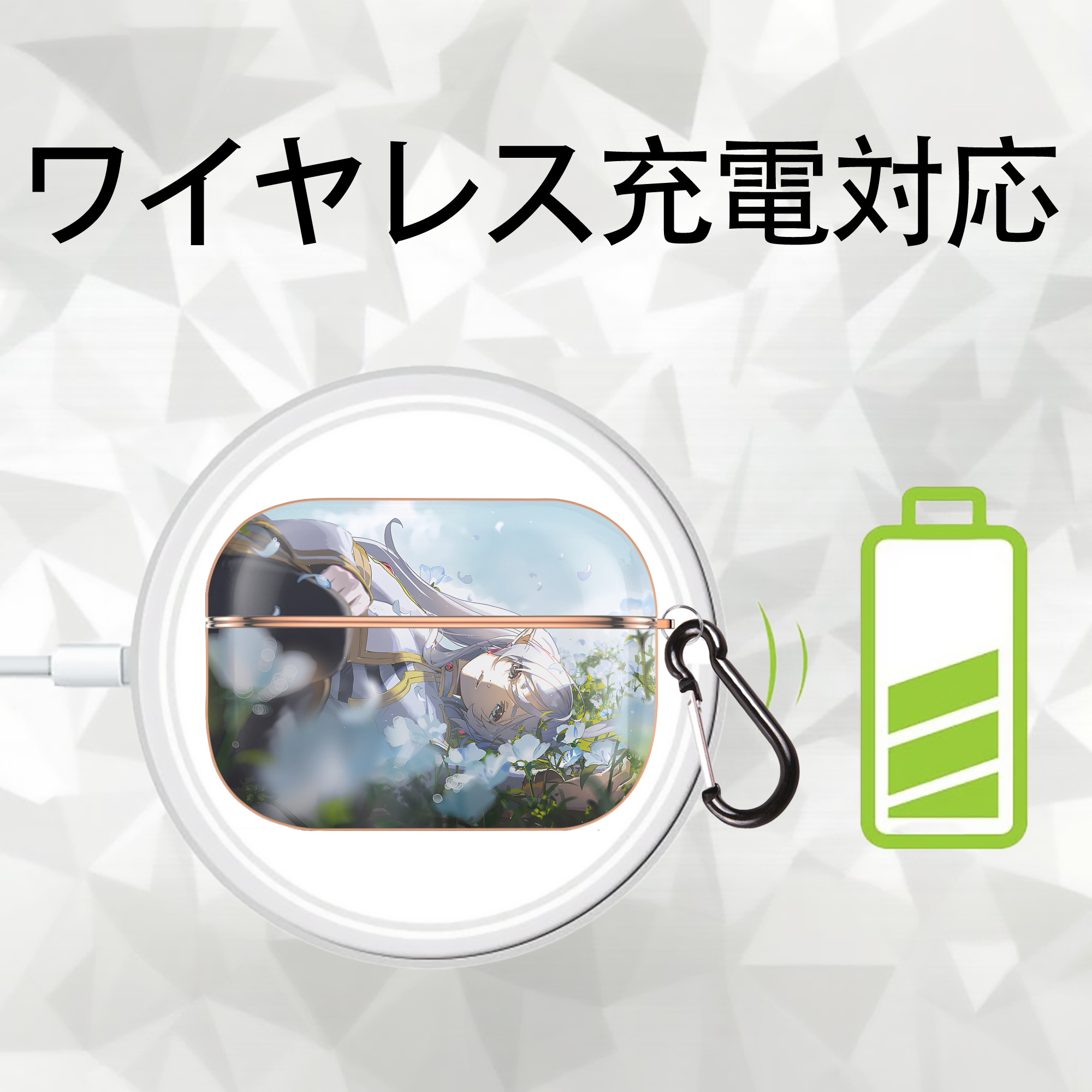 葬送のフリーレン Frieren 【AirPods Pro用】ハードシェル保護ケース｜耐衝撃・防指紋・カラビナ付き商品仕様
