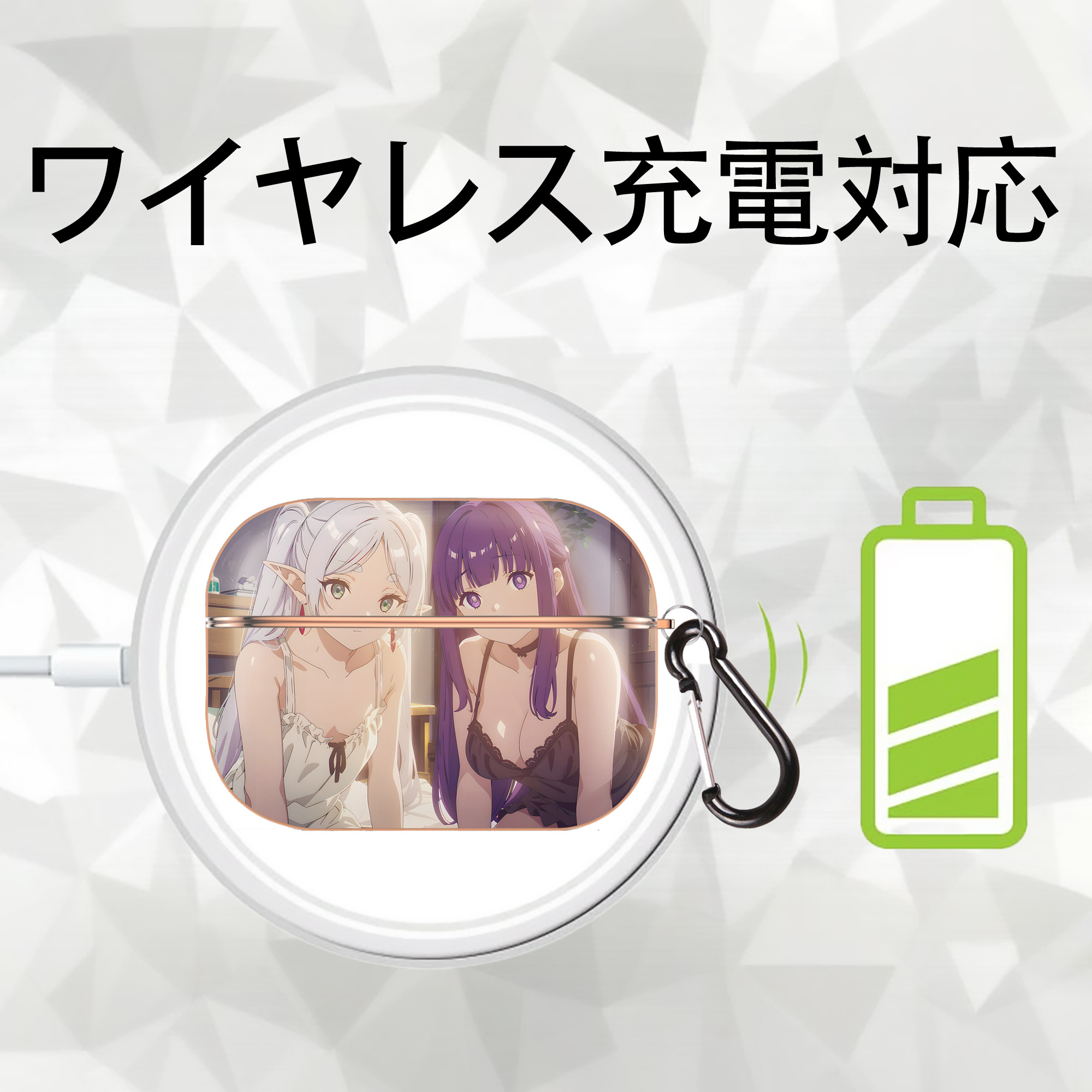 葬送のフリーレン Frieren 【AirPods Pro用】ハードシェル保護ケース｜耐衝撃・防指紋・カラビナ付き商品仕様