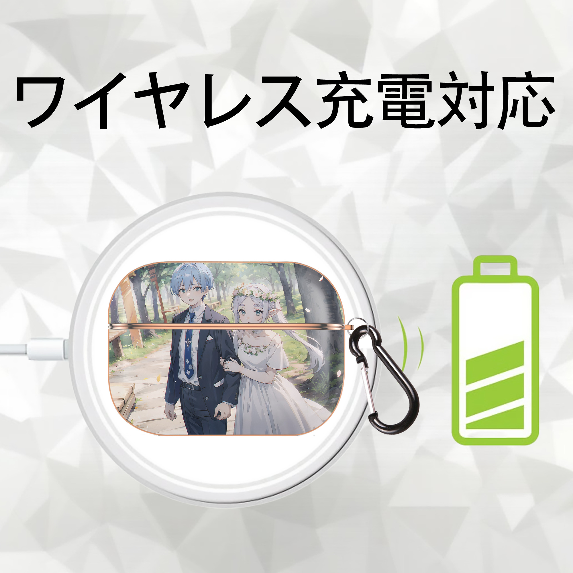 葬送のフリーレン Frieren 【AirPods Pro用】ハードシェル保護ケース｜耐衝撃・防指紋・カラビナ付き商品仕様