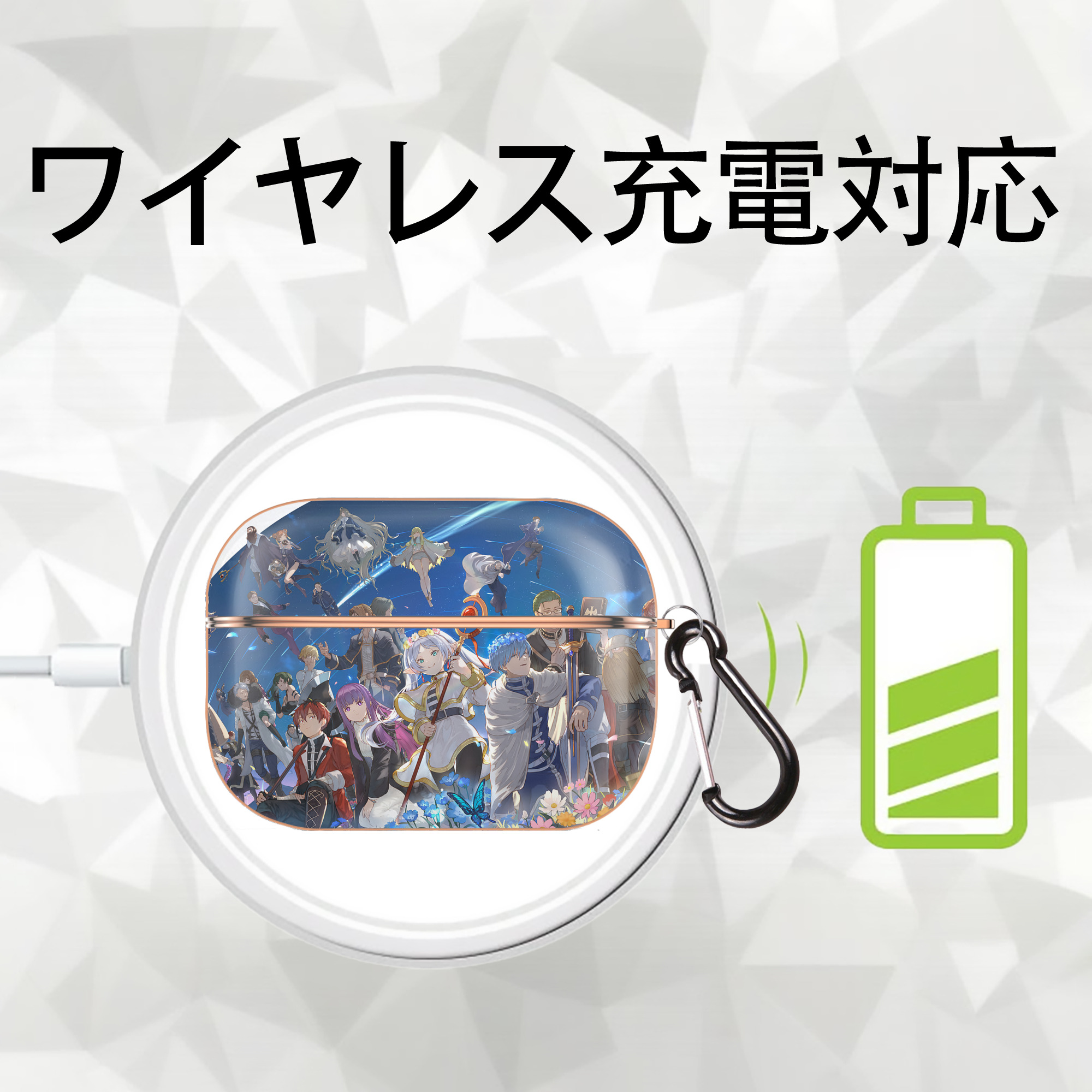 葬送のフリーレン Frieren 【AirPods Pro用】ハードシェル保護ケース｜耐衝撃・防指紋・カラビナ付き商品仕様