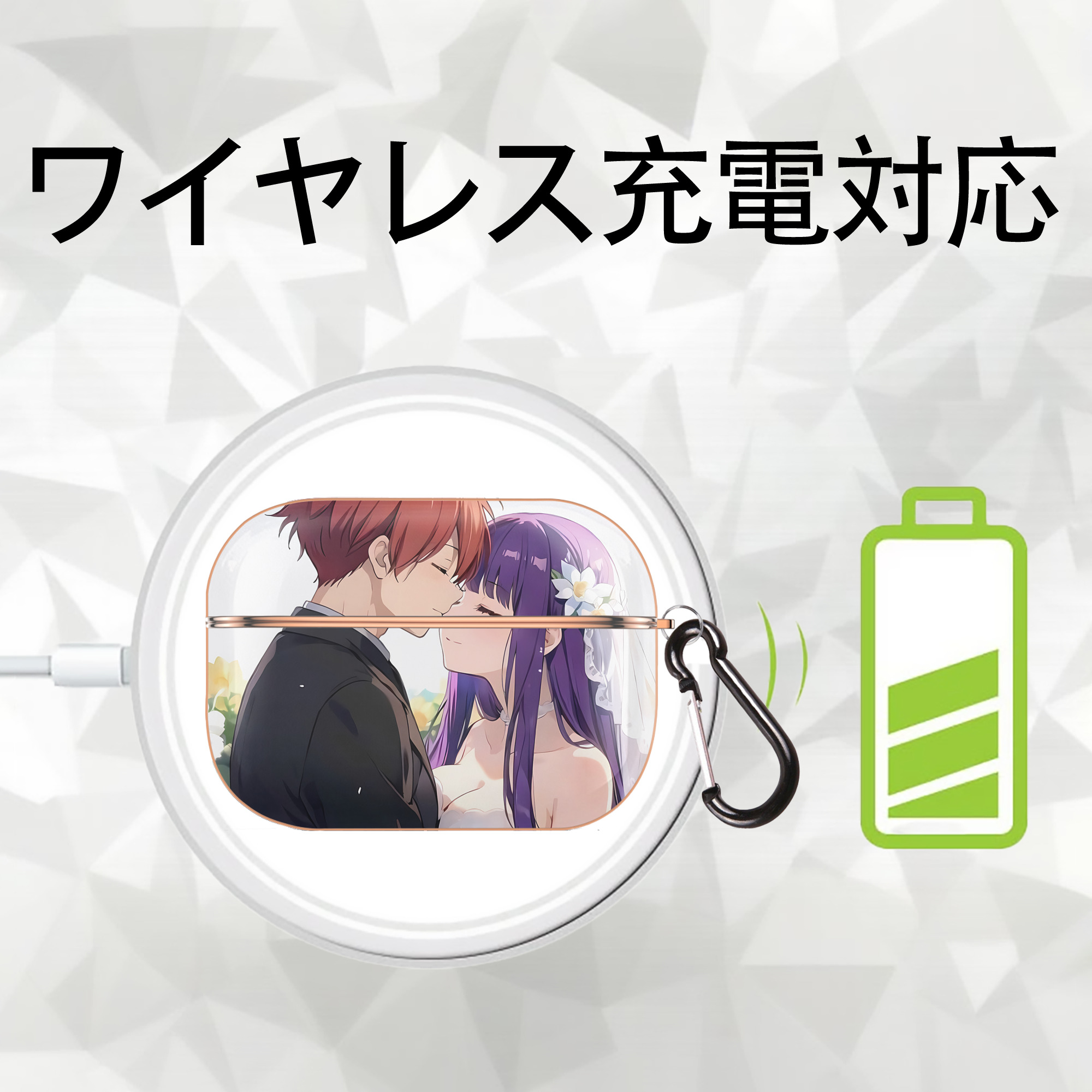 葬送のフリーレン Frieren 【AirPods Pro用】ハードシェル保護ケース｜耐衝撃・防指紋・カラビナ付き商品仕様
