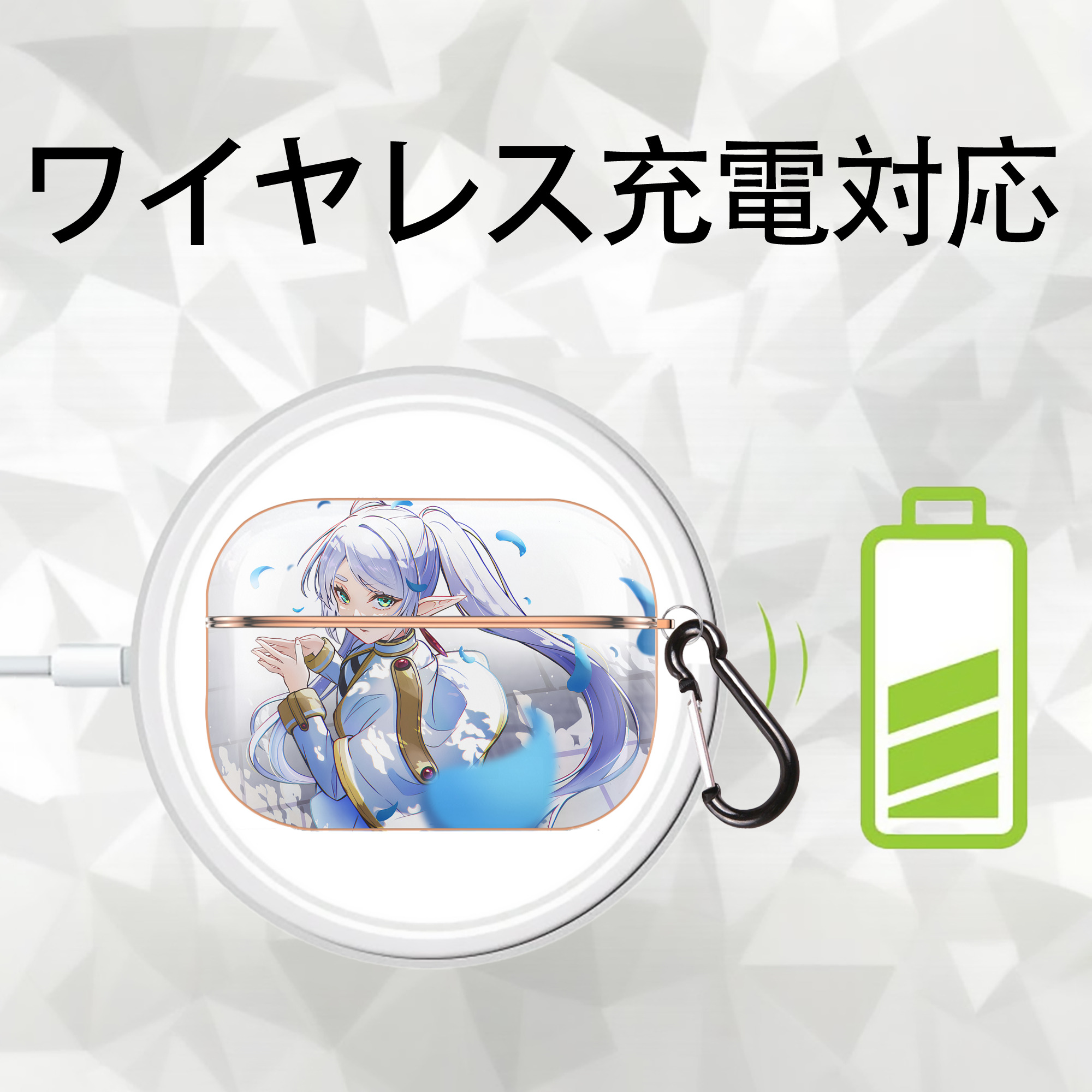 葬送のフリーレン Frieren 【AirPods Pro用】ハードシェル保護ケース｜耐衝撃・防指紋・カラビナ付き商品仕様