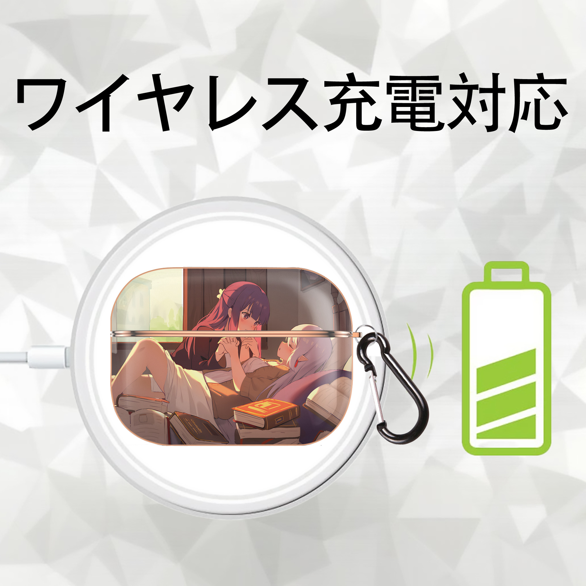葬送のフリーレン Frieren 【AirPods Pro用】ハードシェル保護ケース｜耐衝撃・防指紋・カラビナ付き商品仕様