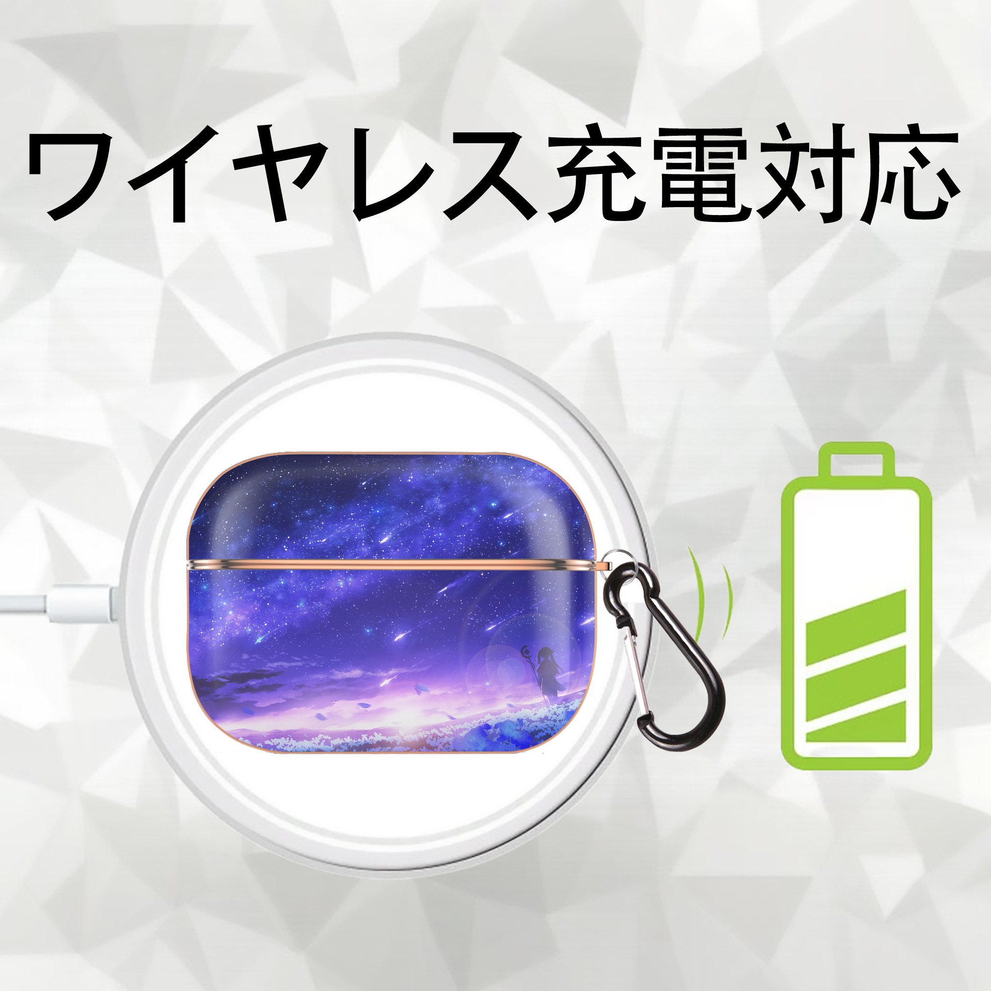 葬送のフリーレン Frieren 【AirPods Pro用】ハードシェル保護ケース｜耐衝撃・防指紋・カラビナ付き商品仕様