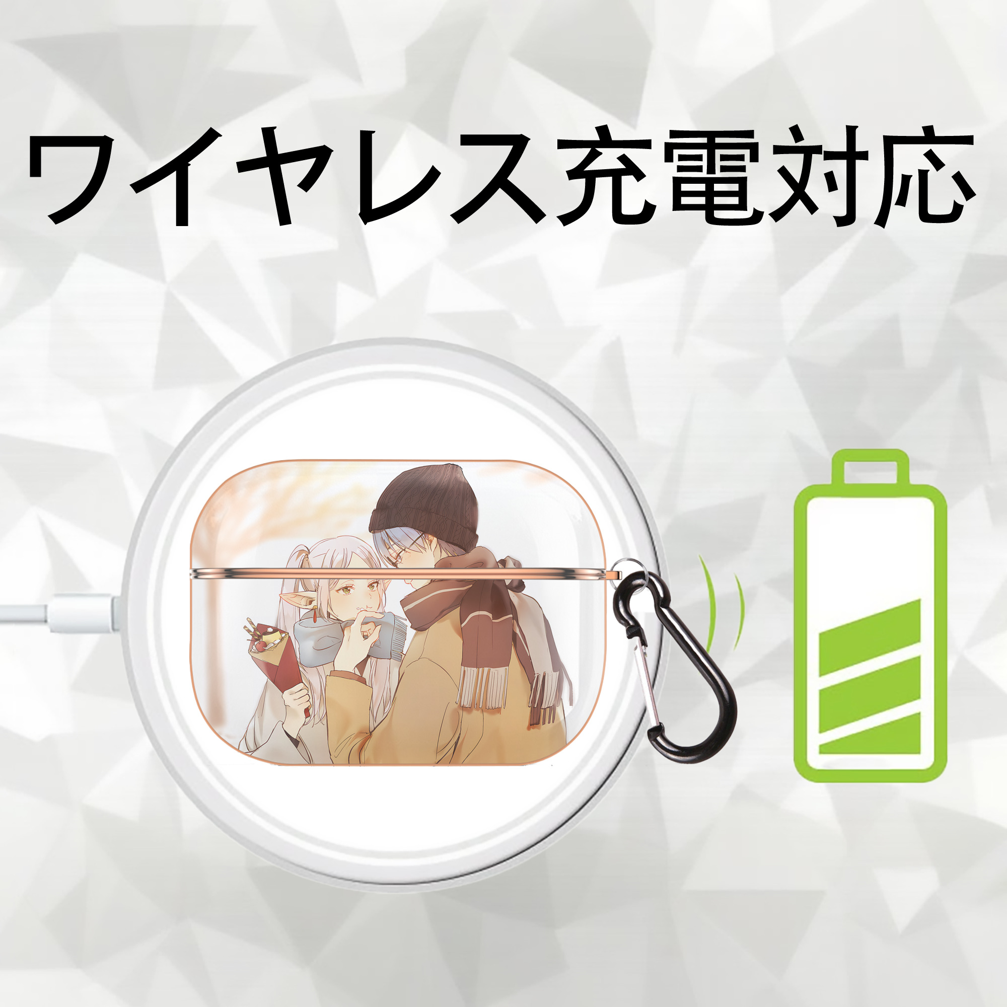 葬送のフリーレン Frieren 【AirPods Pro用】ハードシェル保護ケース｜耐衝撃・防指紋・カラビナ付き商品仕様