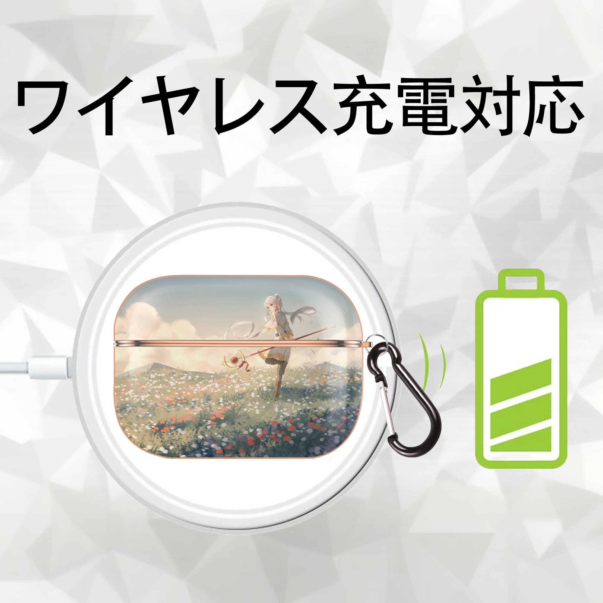 葬送のフリーレン Frieren 【AirPods Pro用】ハードシェル保護ケース｜耐衝撃・防指紋・カラビナ付き商品仕様