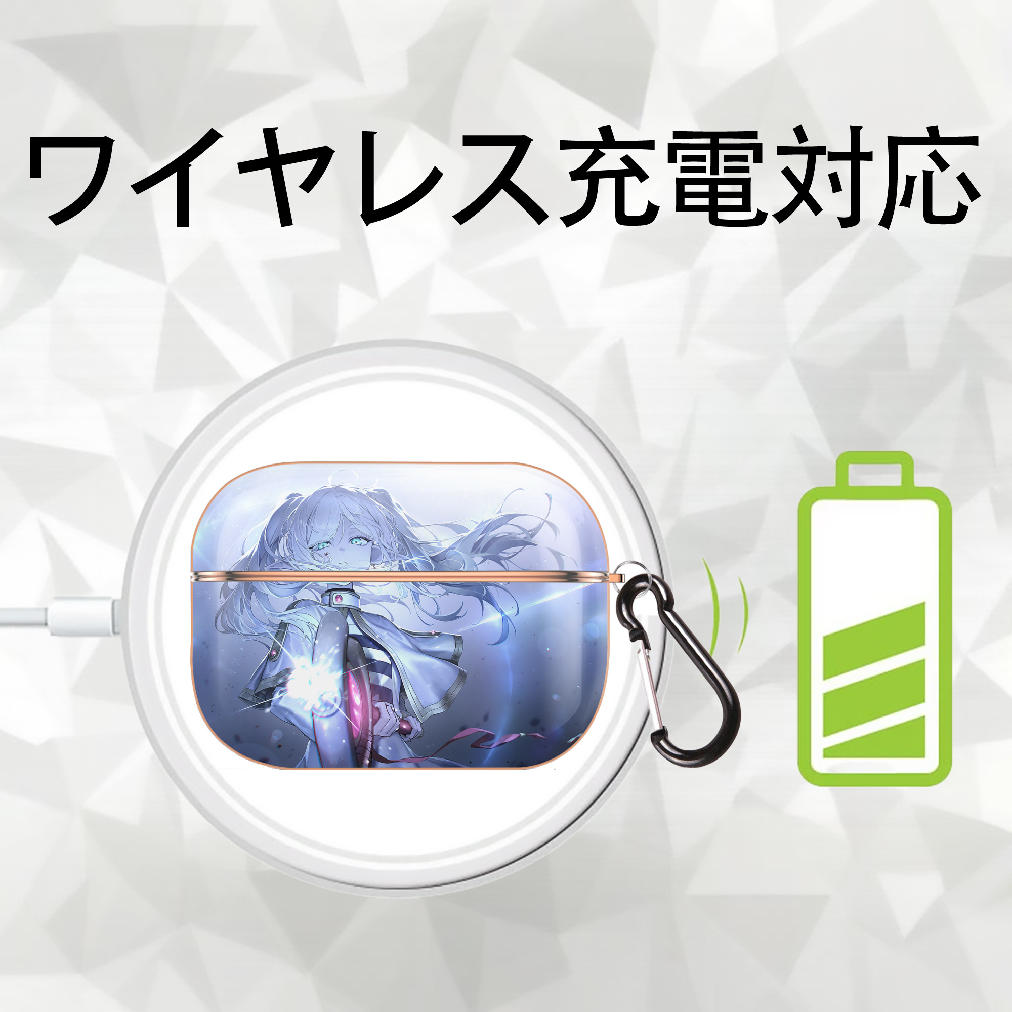 葬送のフリーレン Frieren 【AirPods Pro用】ハードシェル保護ケース｜耐衝撃・防指紋・カラビナ付き商品仕様