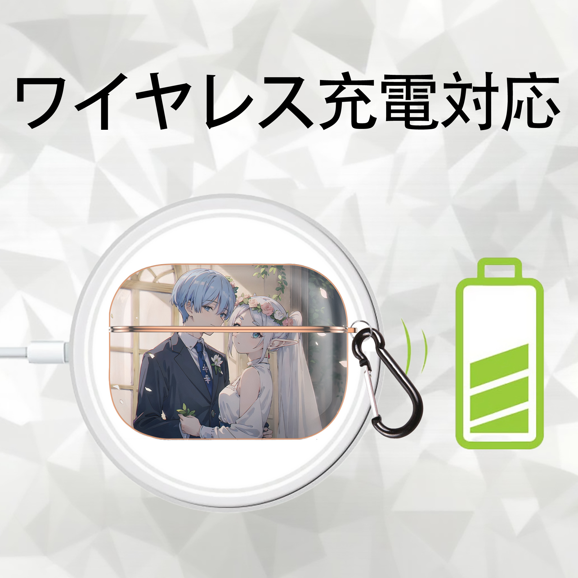 葬送のフリーレン Frieren 【AirPods Pro用】ハードシェル保護ケース｜耐衝撃・防指紋・カラビナ付き商品仕様
