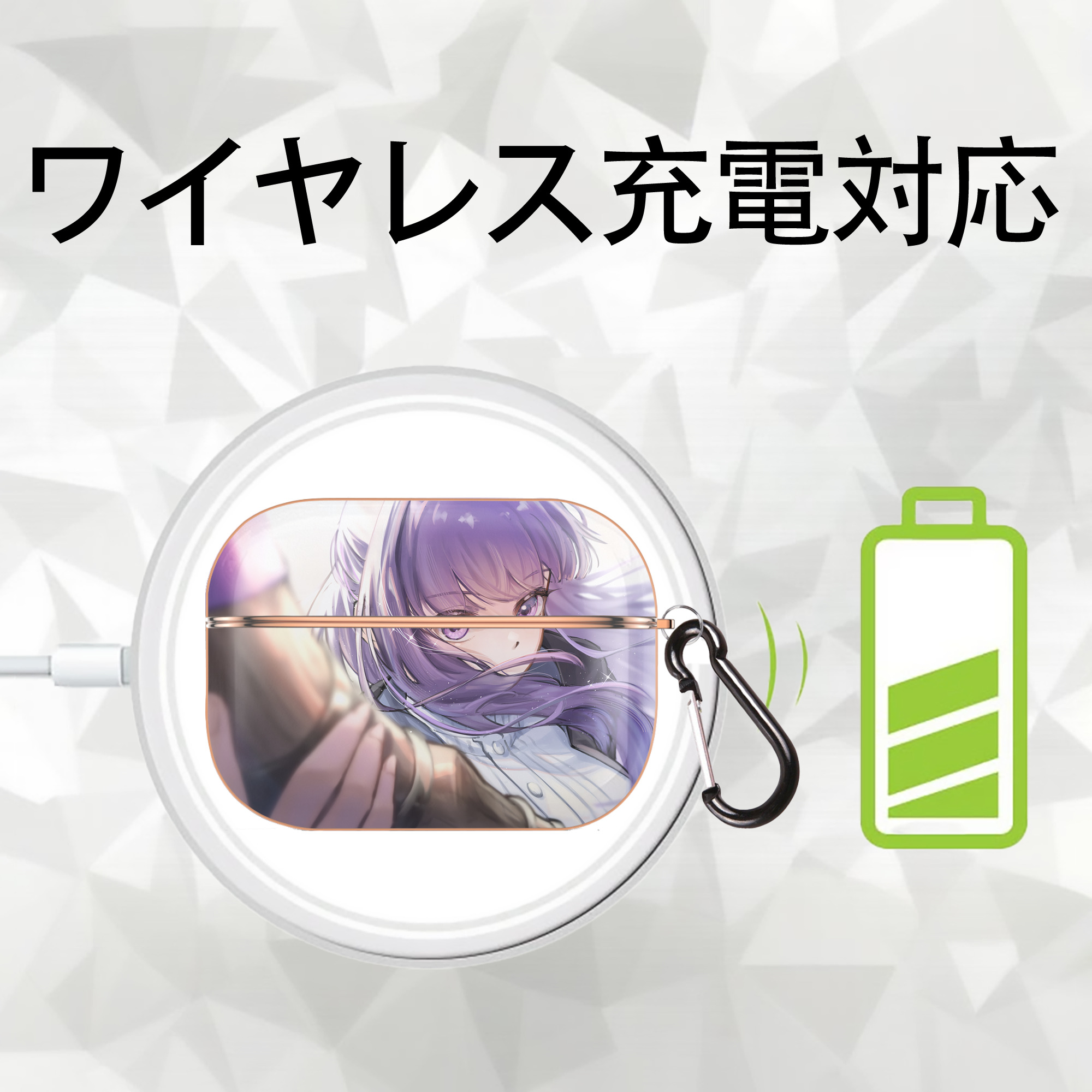 葬送のフリーレン Frieren 【AirPods Pro用】ハードシェル保護ケース｜耐衝撃・防指紋・カラビナ付き商品仕様