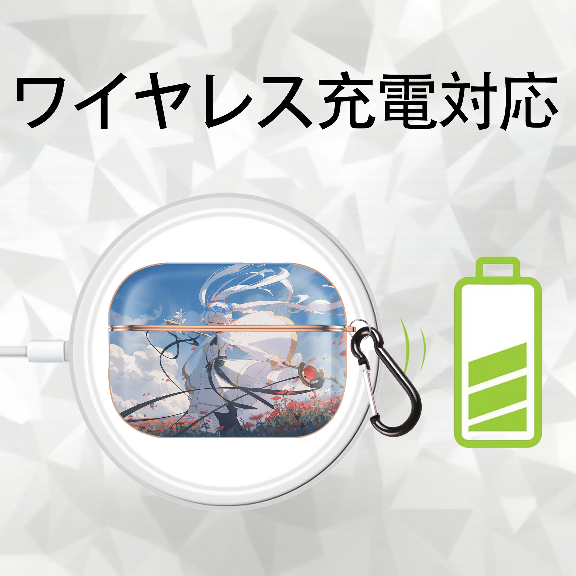 葬送のフリーレン Frieren 【AirPods Pro用】ハードシェル保護ケース｜耐衝撃・防指紋・カラビナ付き商品仕様