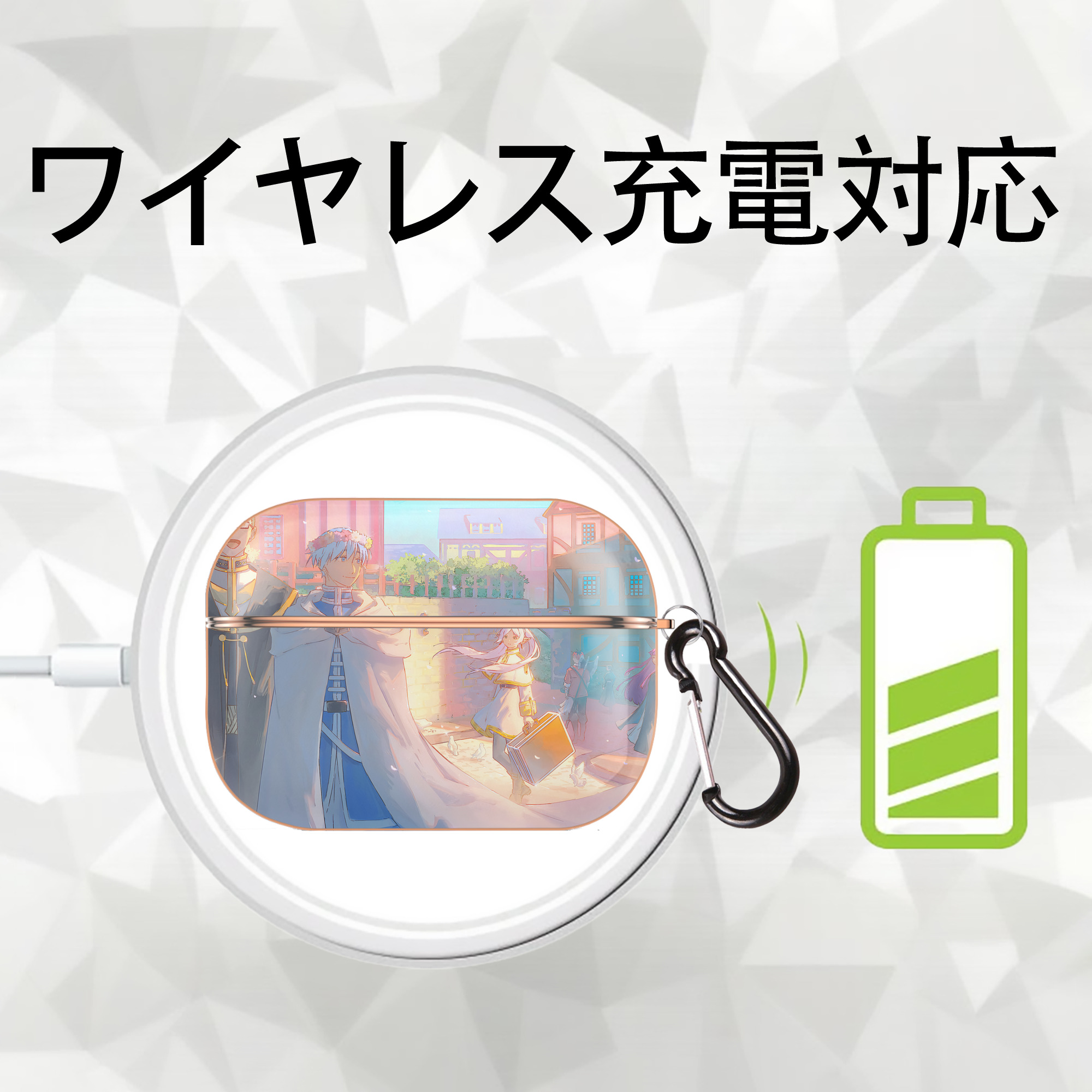 葬送のフリーレン Frieren 【AirPods Pro用】ハードシェル保護ケース｜耐衝撃・防指紋・カラビナ付き商品仕様