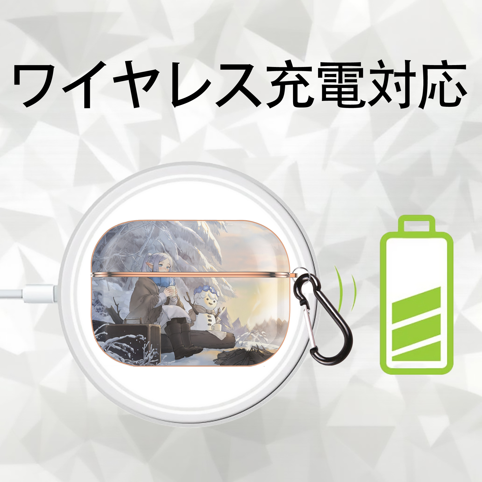 葬送のフリーレン Frieren 【AirPods Pro用】ハードシェル保護ケース｜耐衝撃・防指紋・カラビナ付き商品仕様
