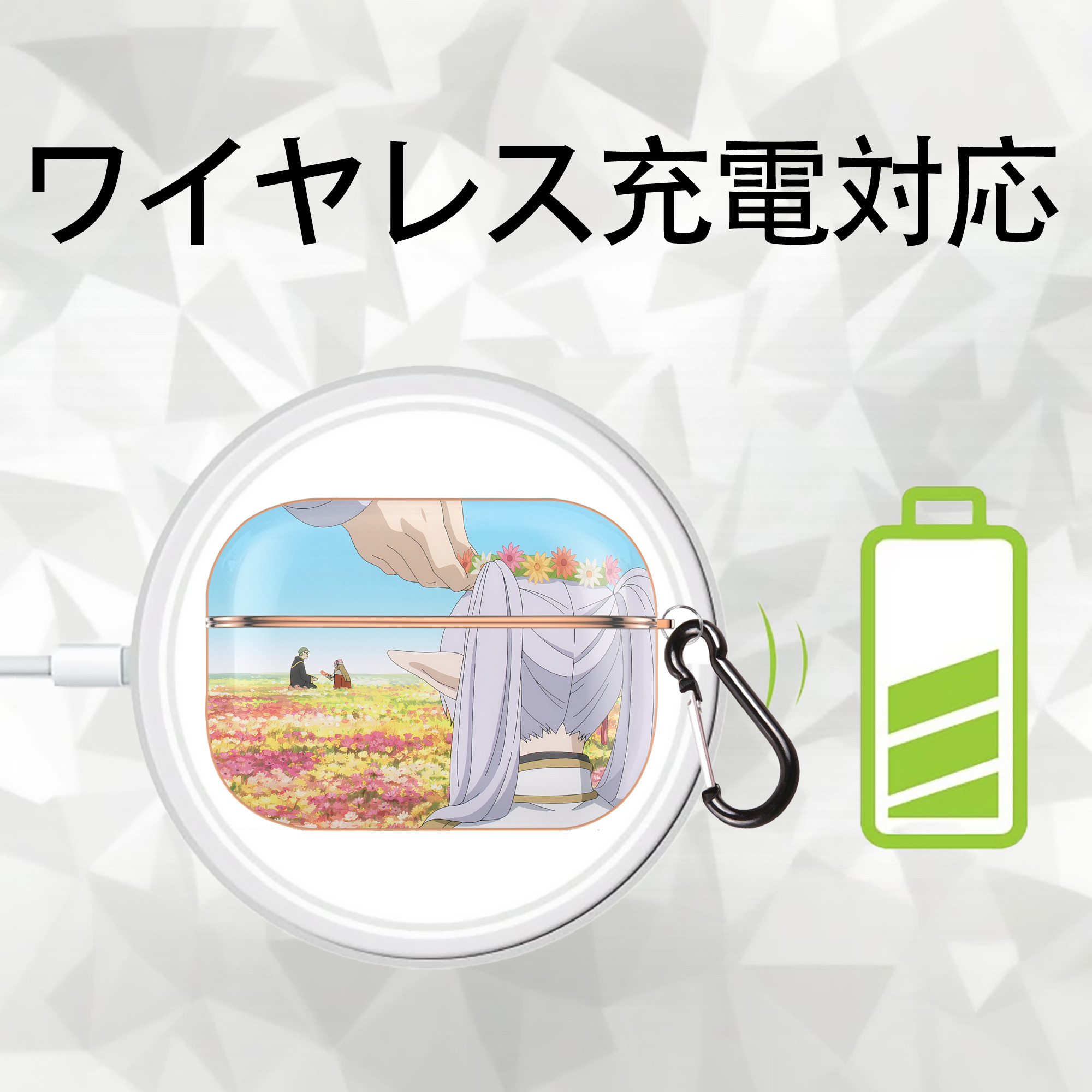 葬送のフリーレン Frieren 【AirPods Pro用】ハードシェル保護ケース｜耐衝撃・防指紋・カラビナ付き商品仕様