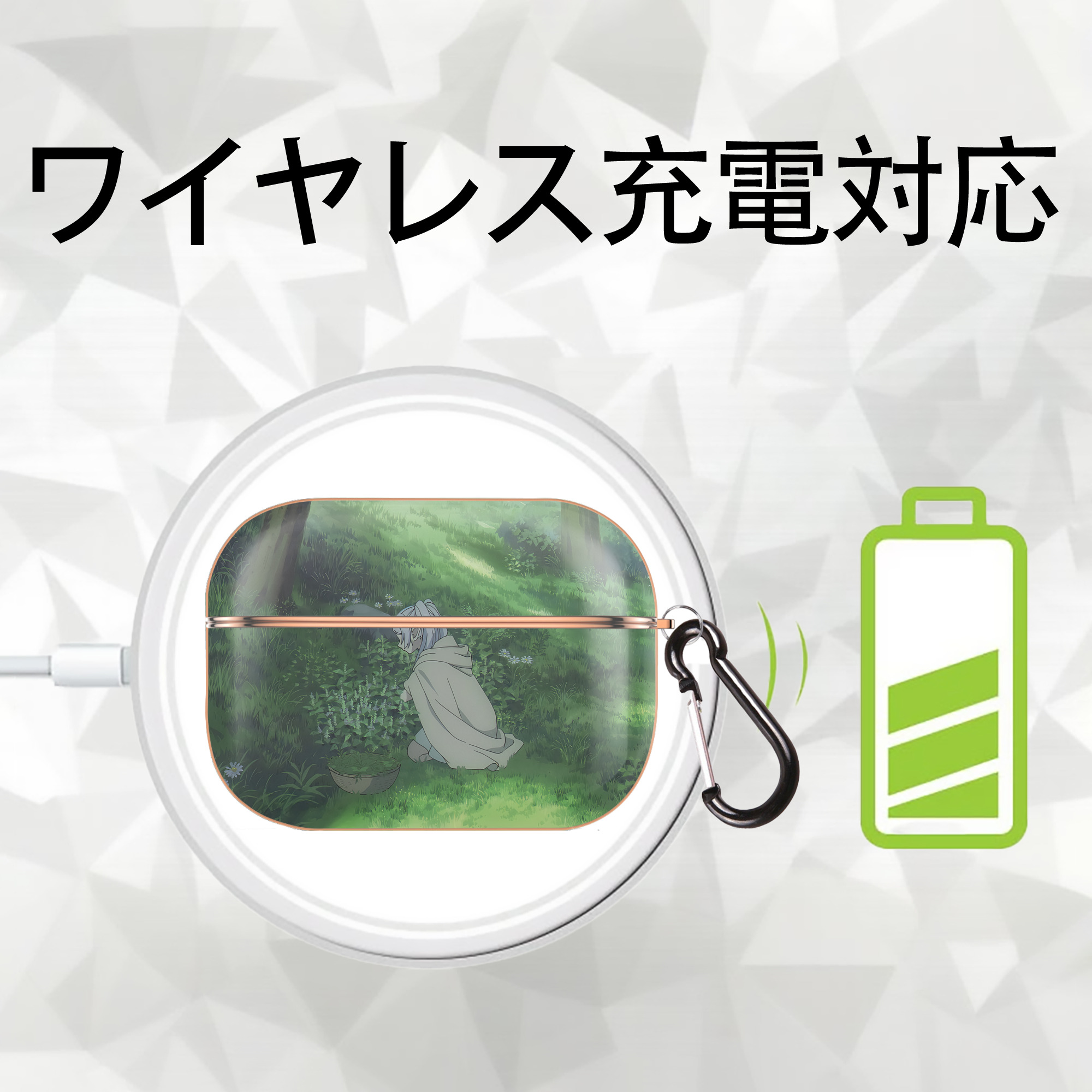 葬送のフリーレン Frieren 【AirPods Pro用】ハードシェル保護ケース｜耐衝撃・防指紋・カラビナ付き商品仕様