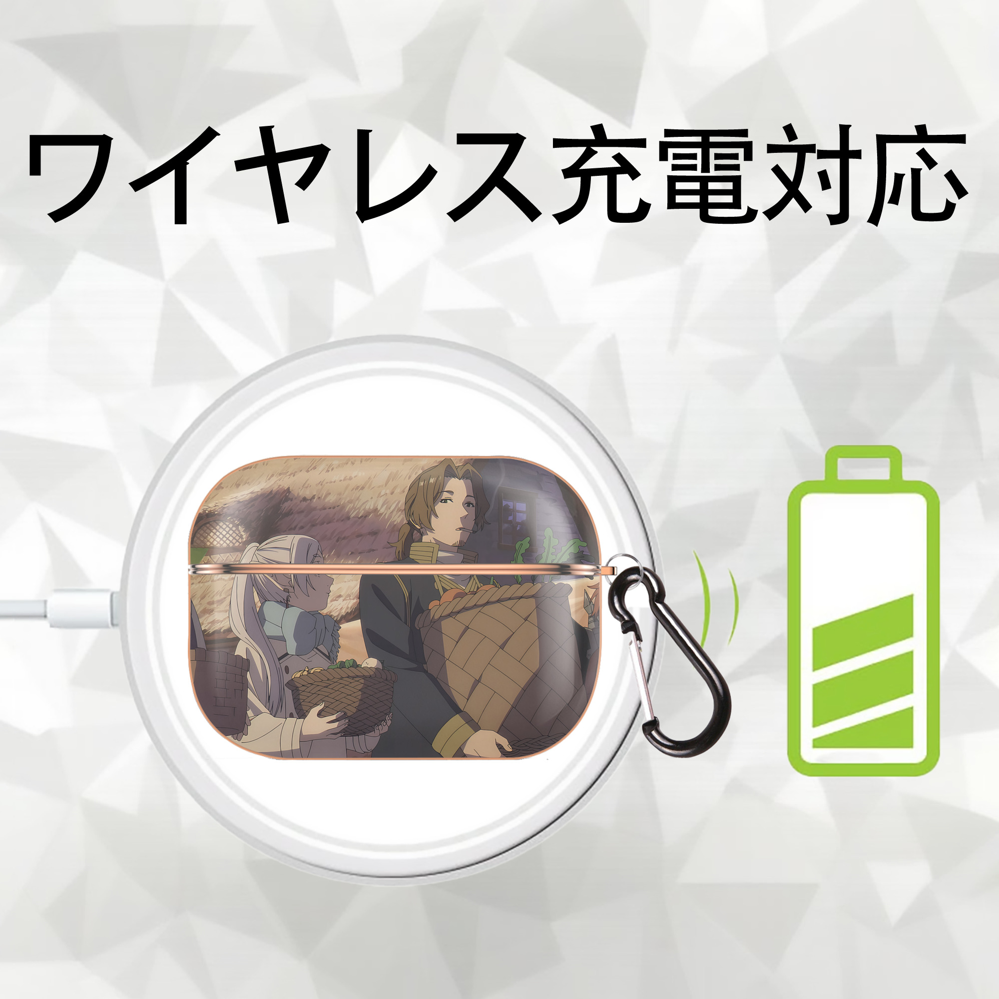 葬送のフリーレン Frieren 【AirPods Pro用】ハードシェル保護ケース｜耐衝撃・防指紋・カラビナ付き商品仕様
