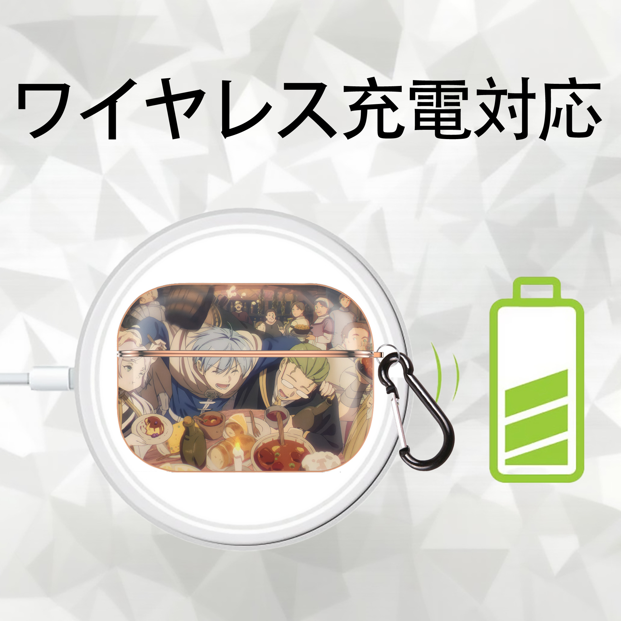 葬送のフリーレン Frieren 【AirPods Pro用】ハードシェル保護ケース｜耐衝撃・防指紋・カラビナ付き商品仕様
