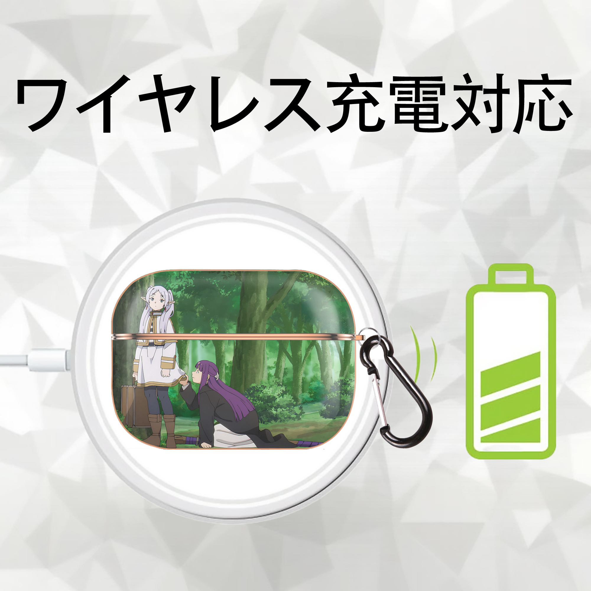 葬送のフリーレン Frieren 【AirPods Pro用】ハードシェル保護ケース｜耐衝撃・防指紋・カラビナ付き商品仕様