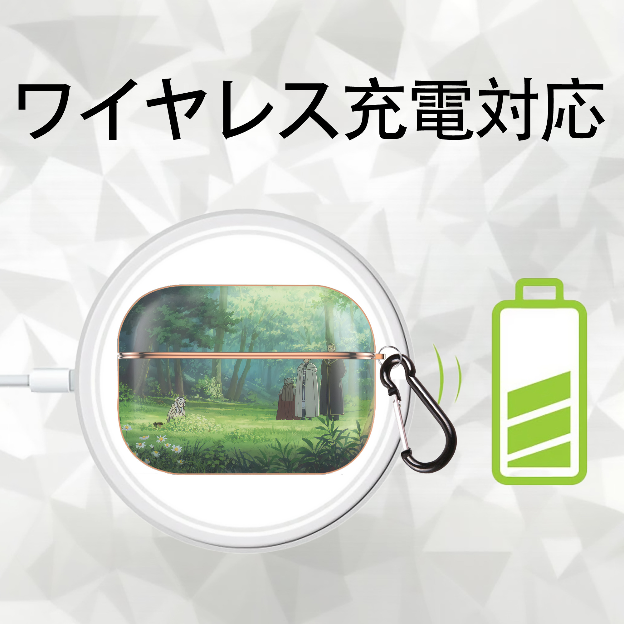 葬送のフリーレン Frieren 【AirPods Pro用】ハードシェル保護ケース｜耐衝撃・防指紋・カラビナ付き商品仕様