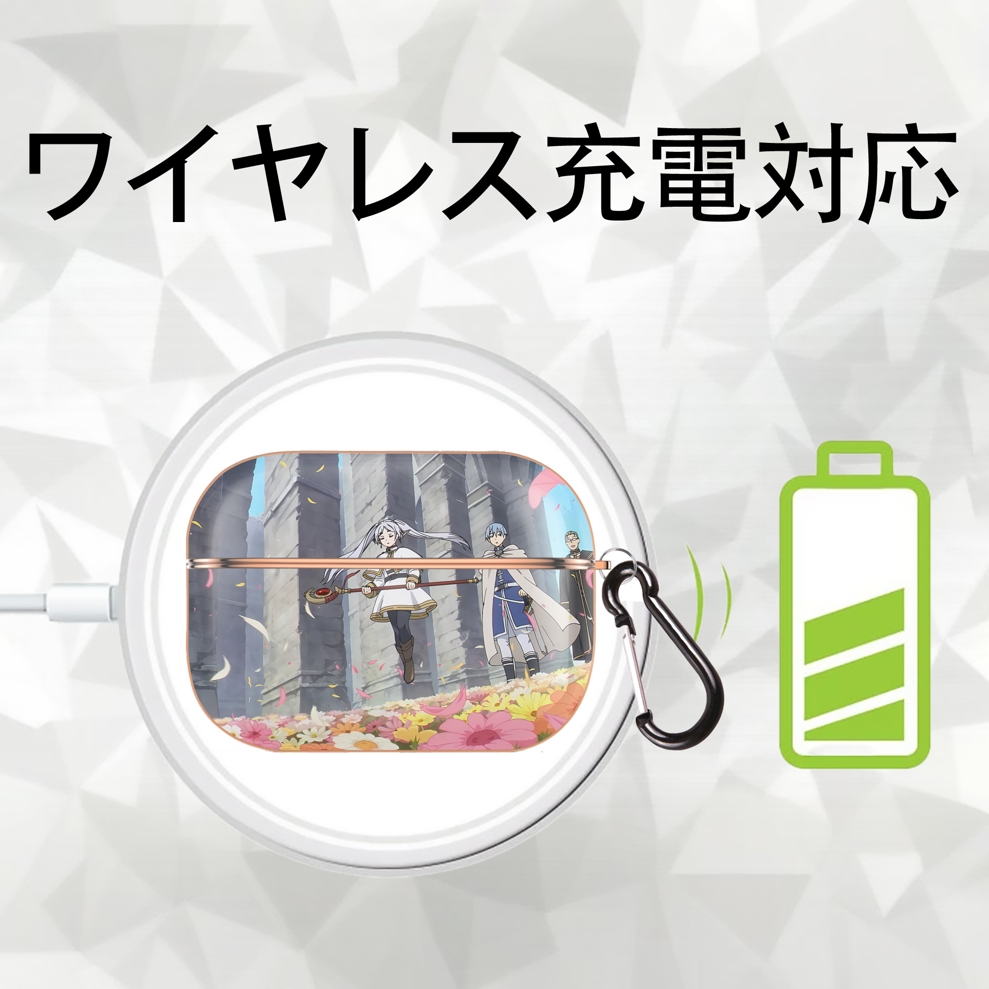 葬送のフリーレン Frieren 【AirPods Pro用】ハードシェル保護ケース｜耐衝撃・防指紋・カラビナ付き商品仕様