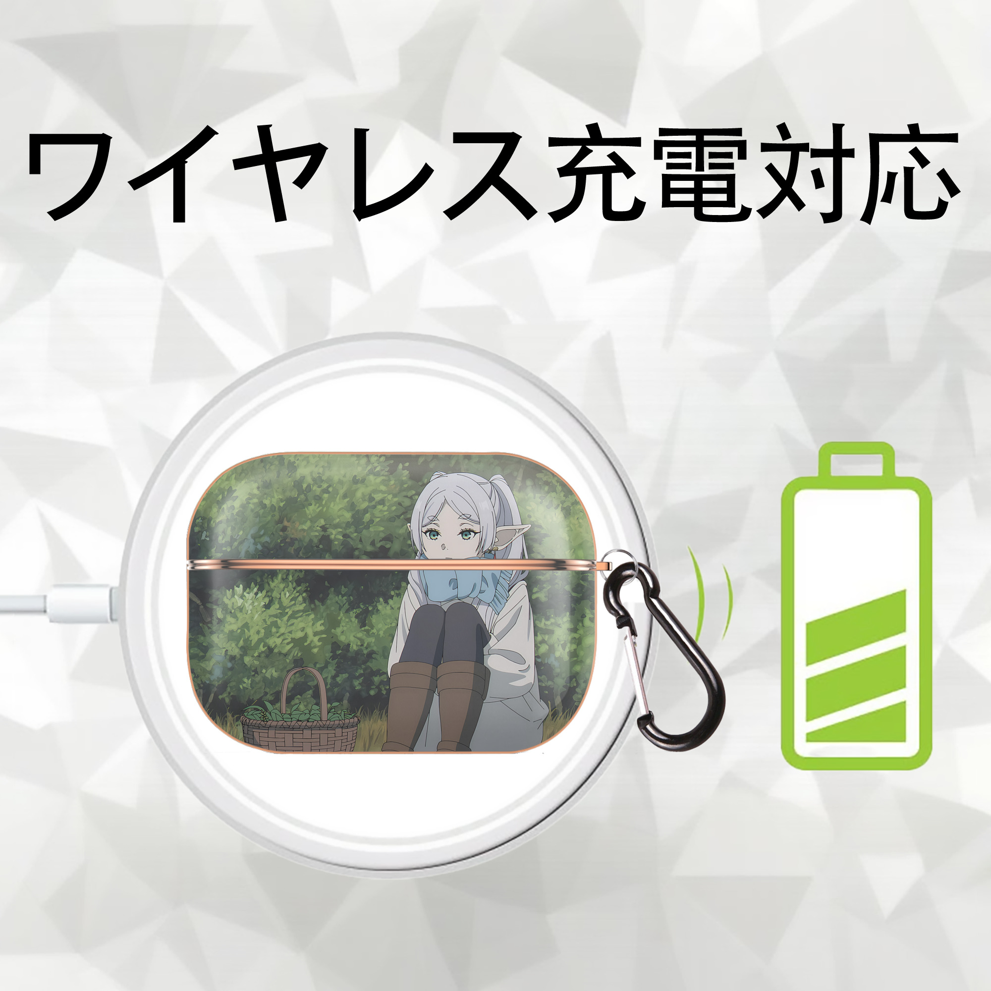 葬送のフリーレン Frieren 【AirPods Pro用】ハードシェル保護ケース｜耐衝撃・防指紋・カラビナ付き商品仕様