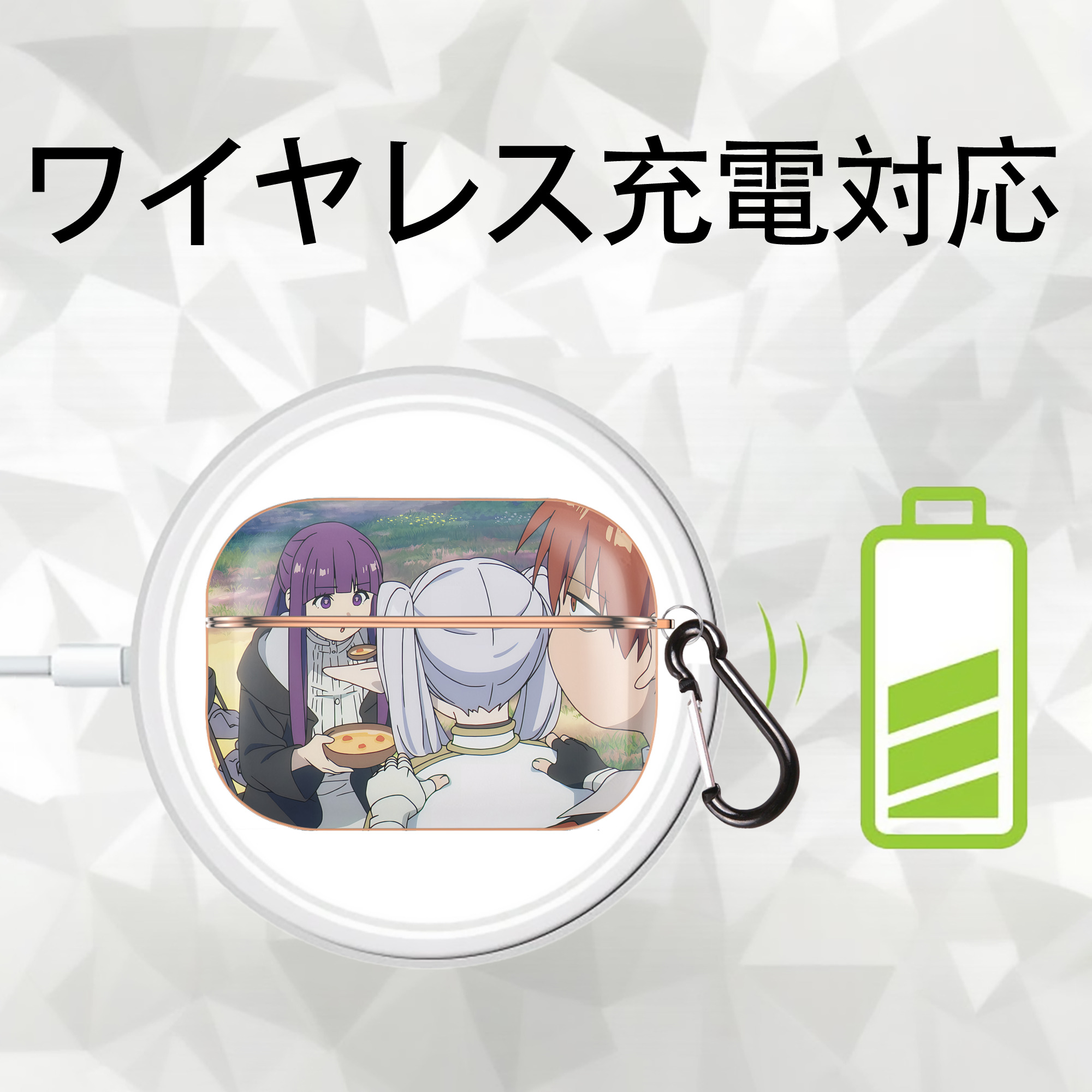 葬送のフリーレン Frieren 【AirPods Pro用】ハードシェル保護ケース｜耐衝撃・防指紋・カラビナ付き商品仕様