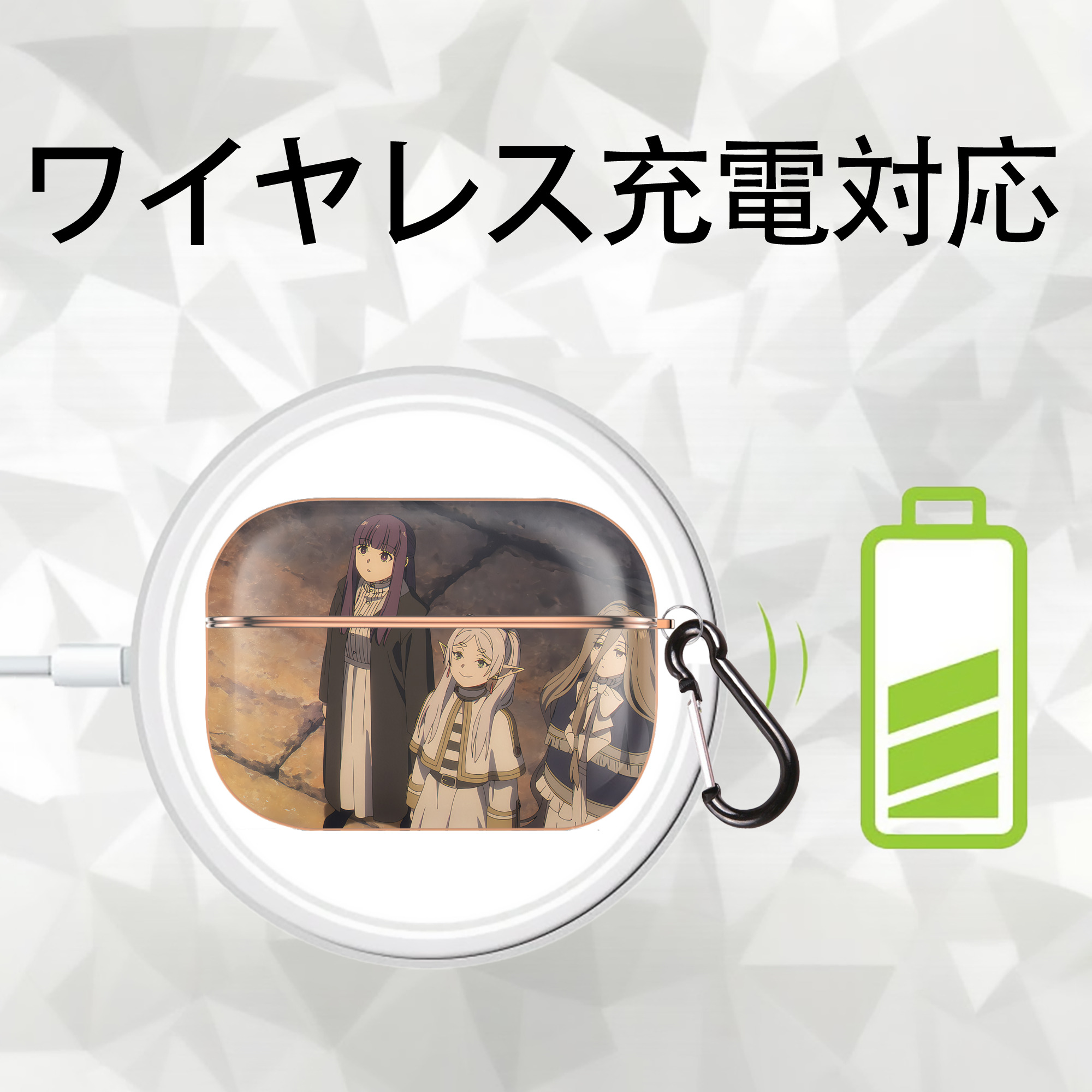 葬送のフリーレン Frieren 【AirPods Pro用】ハードシェル保護ケース｜耐衝撃・防指紋・カラビナ付き商品仕様
