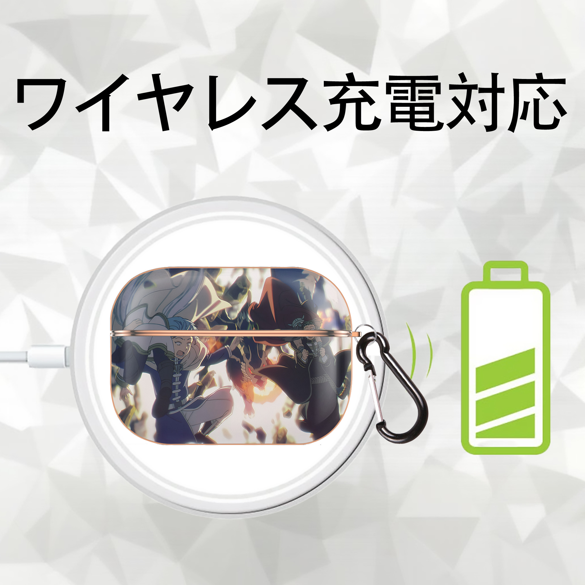 葬送のフリーレン Frieren 【AirPods Pro用】ハードシェル保護ケース｜耐衝撃・防指紋・カラビナ付き商品仕様