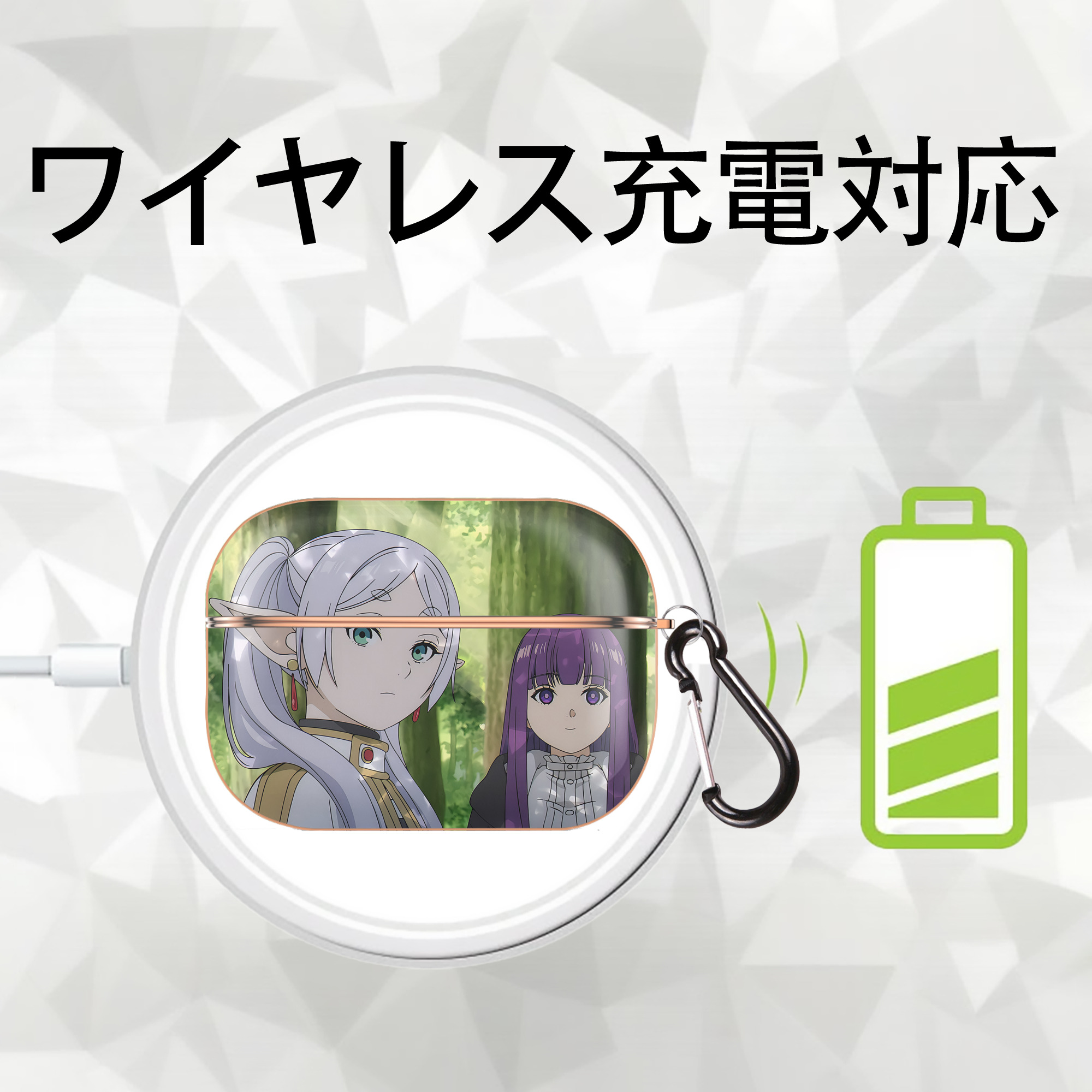 葬送のフリーレン Frieren 【AirPods Pro用】ハードシェル保護ケース｜耐衝撃・防指紋・カラビナ付き商品仕様