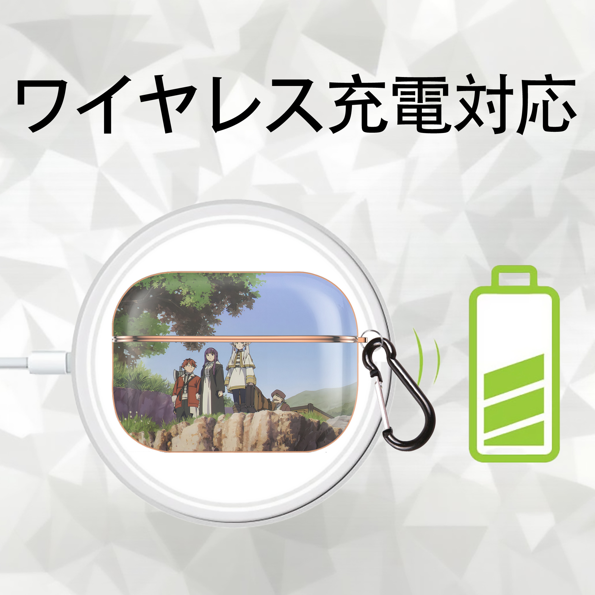 葬送のフリーレン Frieren 【AirPods Pro用】ハードシェル保護ケース｜耐衝撃・防指紋・カラビナ付き商品仕様