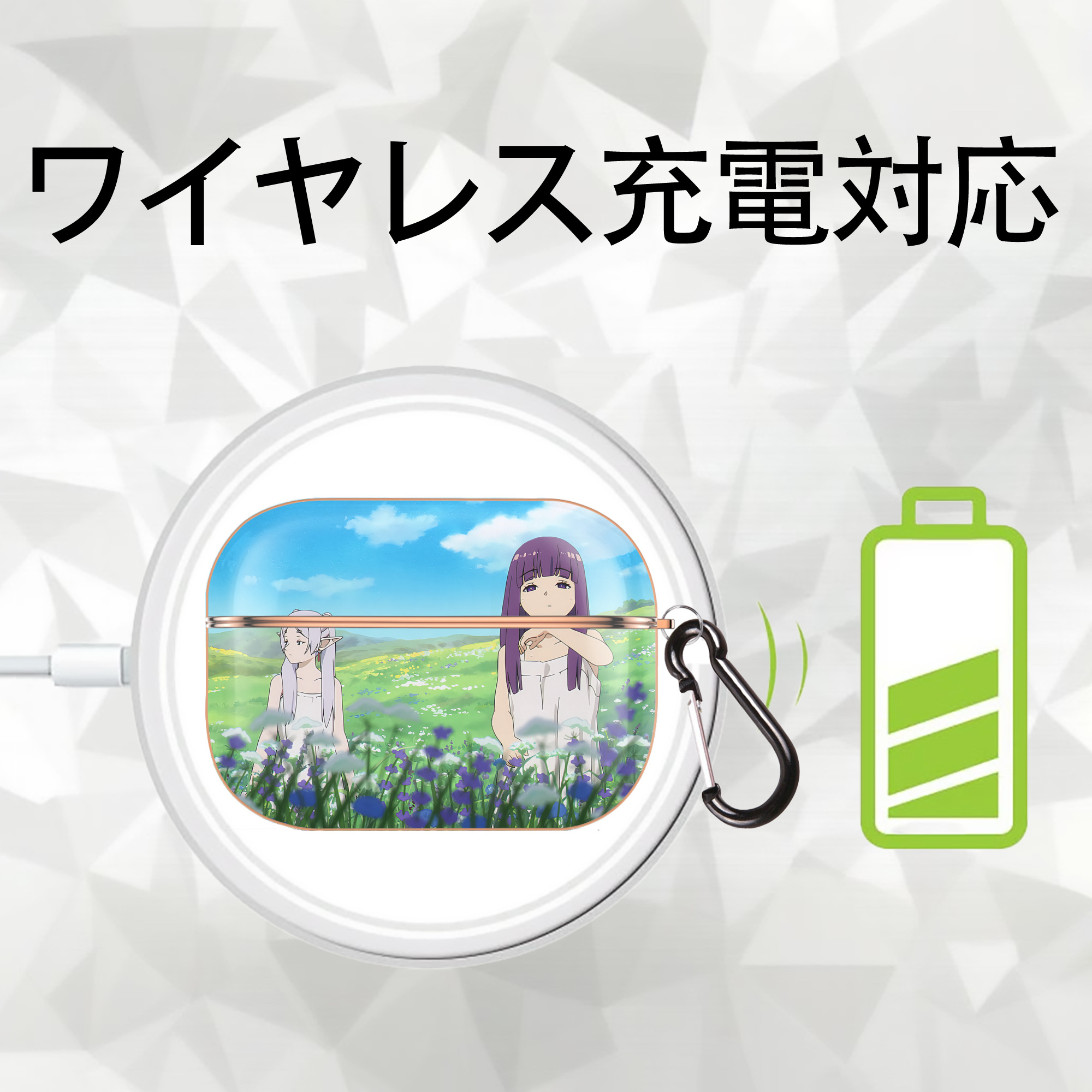 葬送のフリーレン Frieren 【AirPods Pro用】ハードシェル保護ケース｜耐衝撃・防指紋・カラビナ付き商品仕様