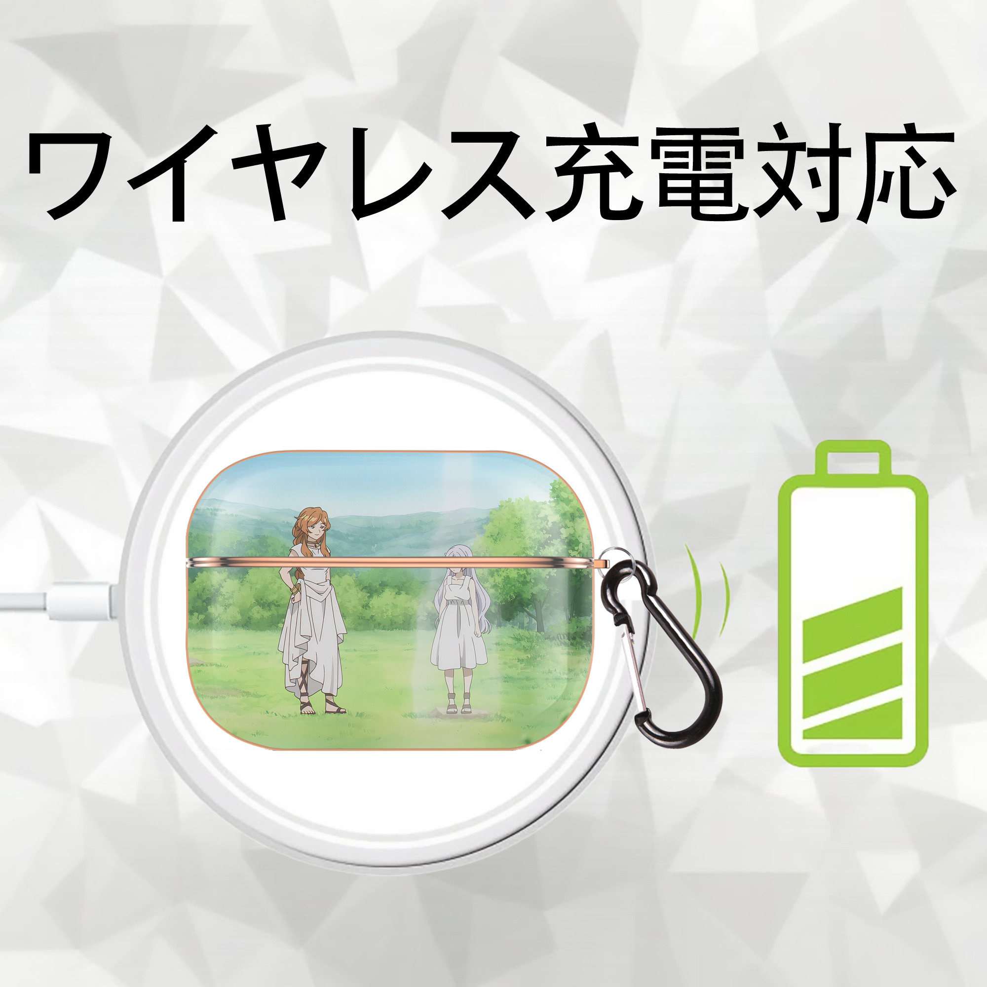 葬送のフリーレン Frieren 【AirPods Pro用】ハードシェル保護ケース｜耐衝撃・防指紋・カラビナ付き商品仕様
