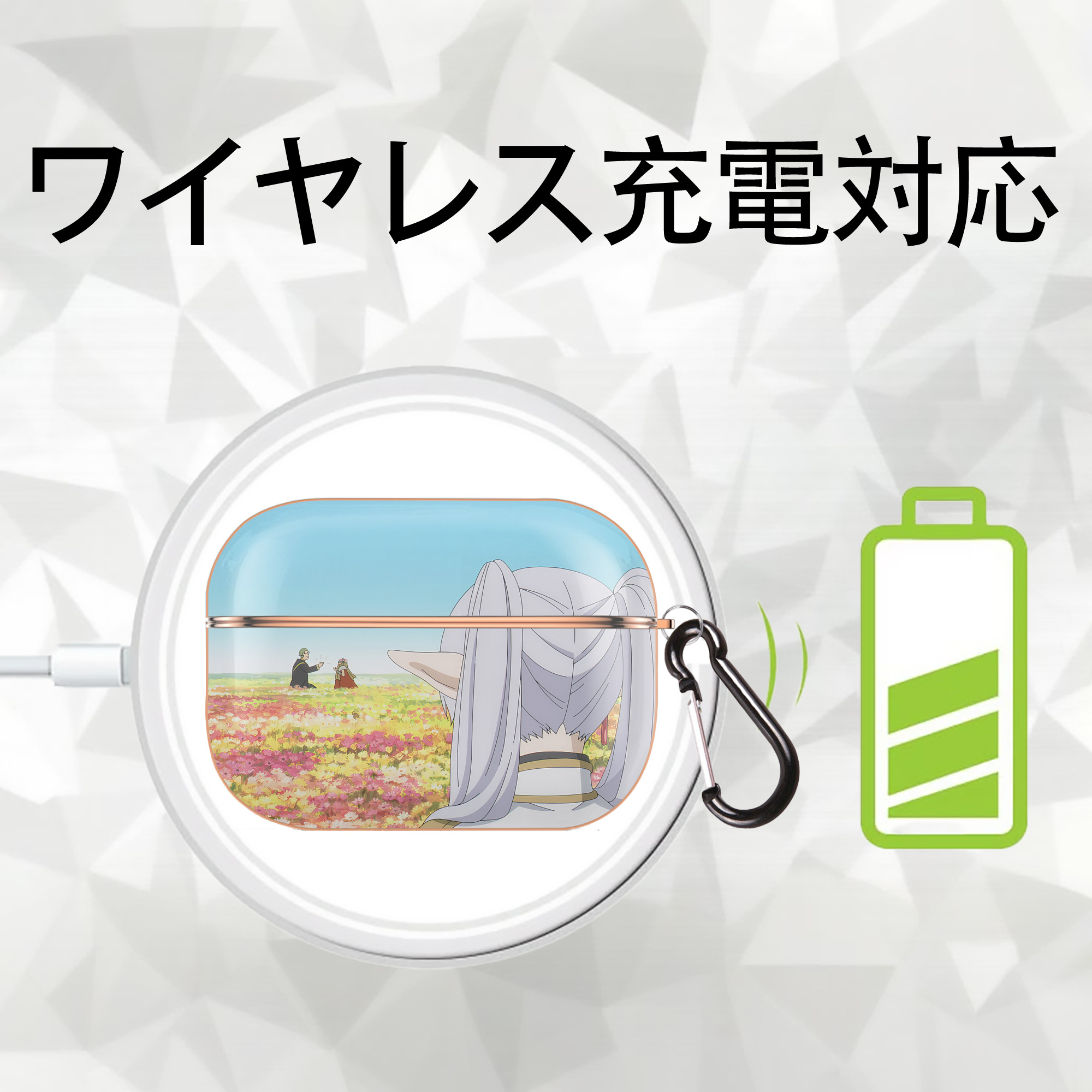 葬送のフリーレン Frieren 【AirPods Pro用】ハードシェル保護ケース｜耐衝撃・防指紋・カラビナ付き商品仕様
