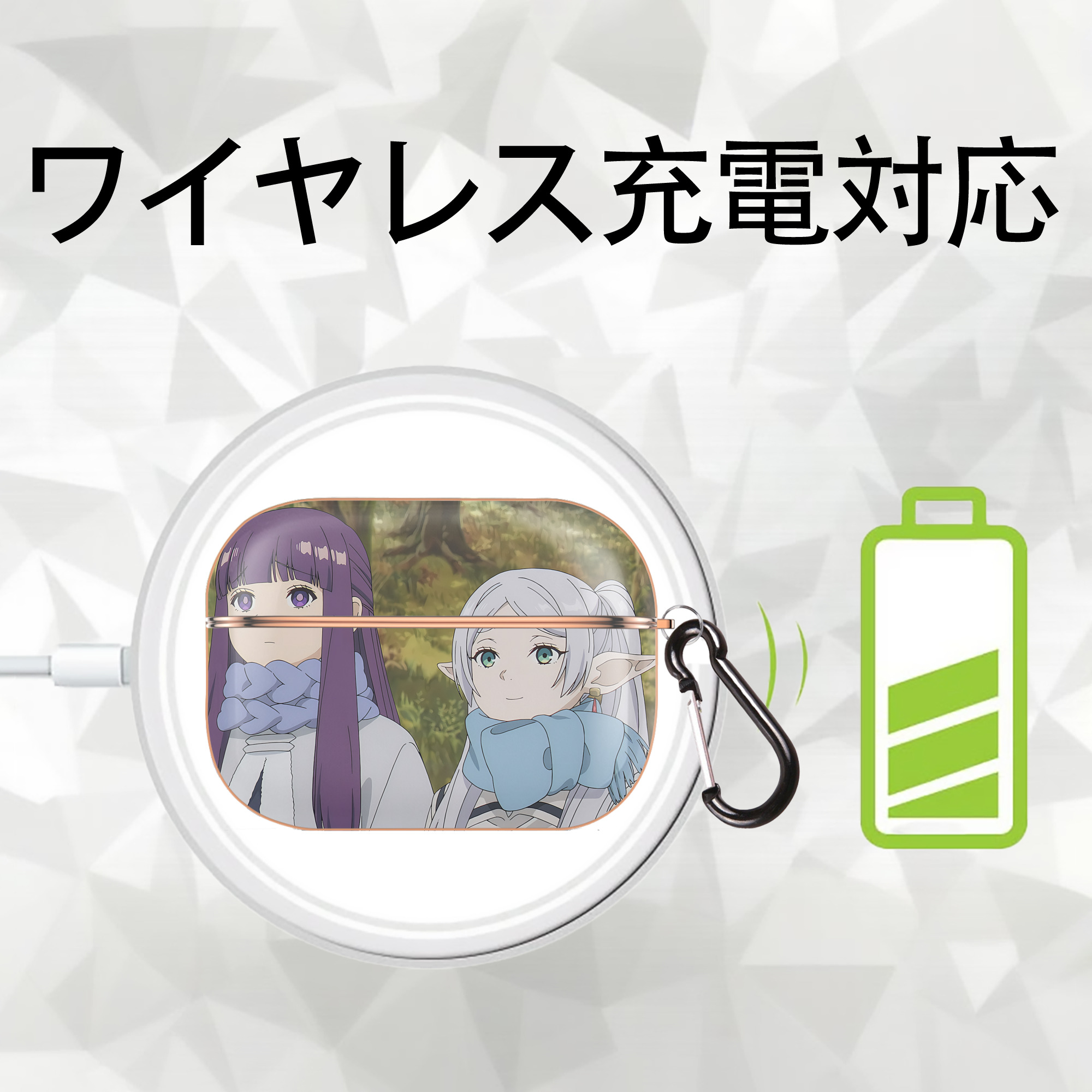 葬送のフリーレン Frieren 【AirPods Pro用】ハードシェル保護ケース｜耐衝撃・防指紋・カラビナ付き商品仕様