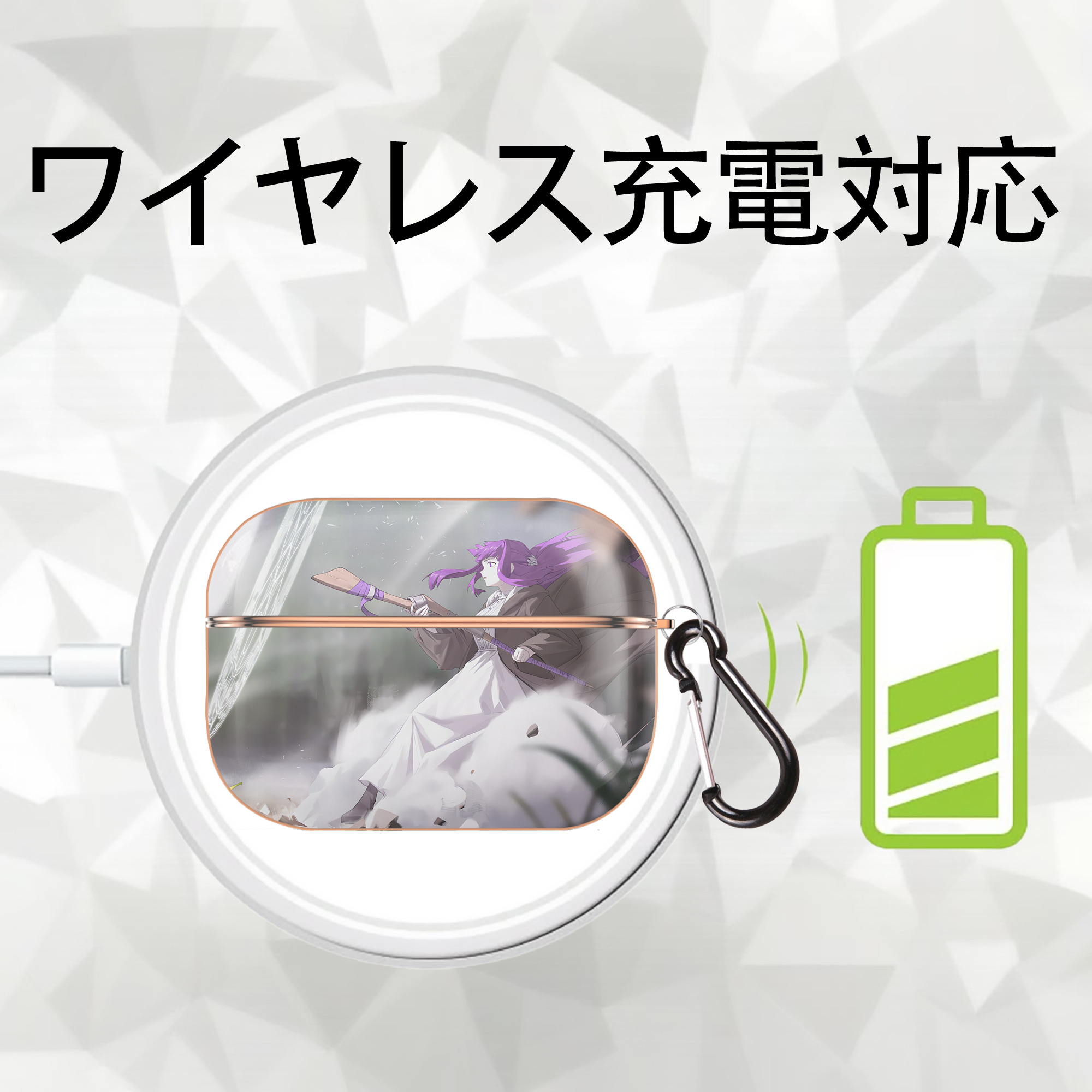 葬送のフリーレン Frieren 【AirPods Pro用】ハードシェル保護ケース｜耐衝撃・防指紋・カラビナ付き商品仕様